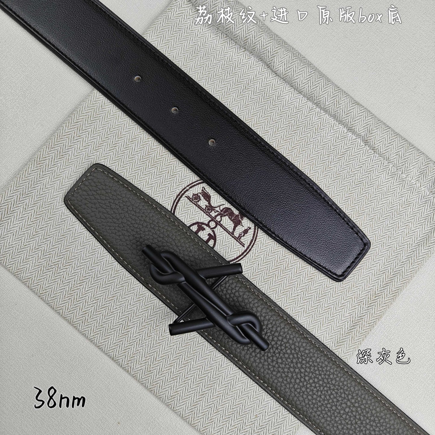 Hermes Belt