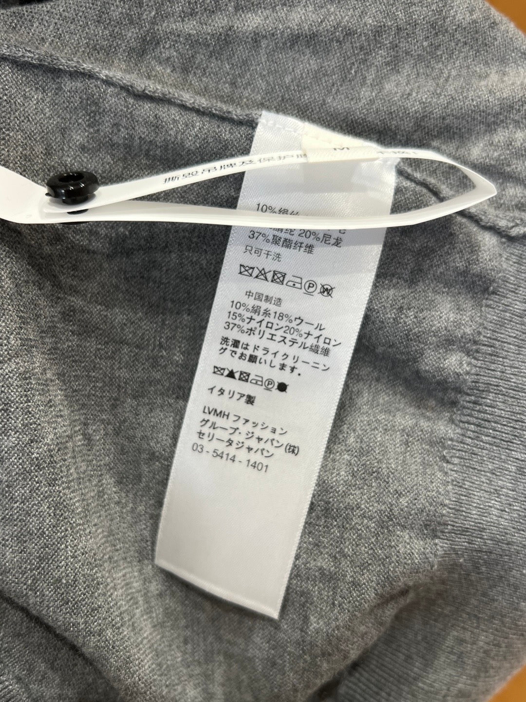 Celine Polo