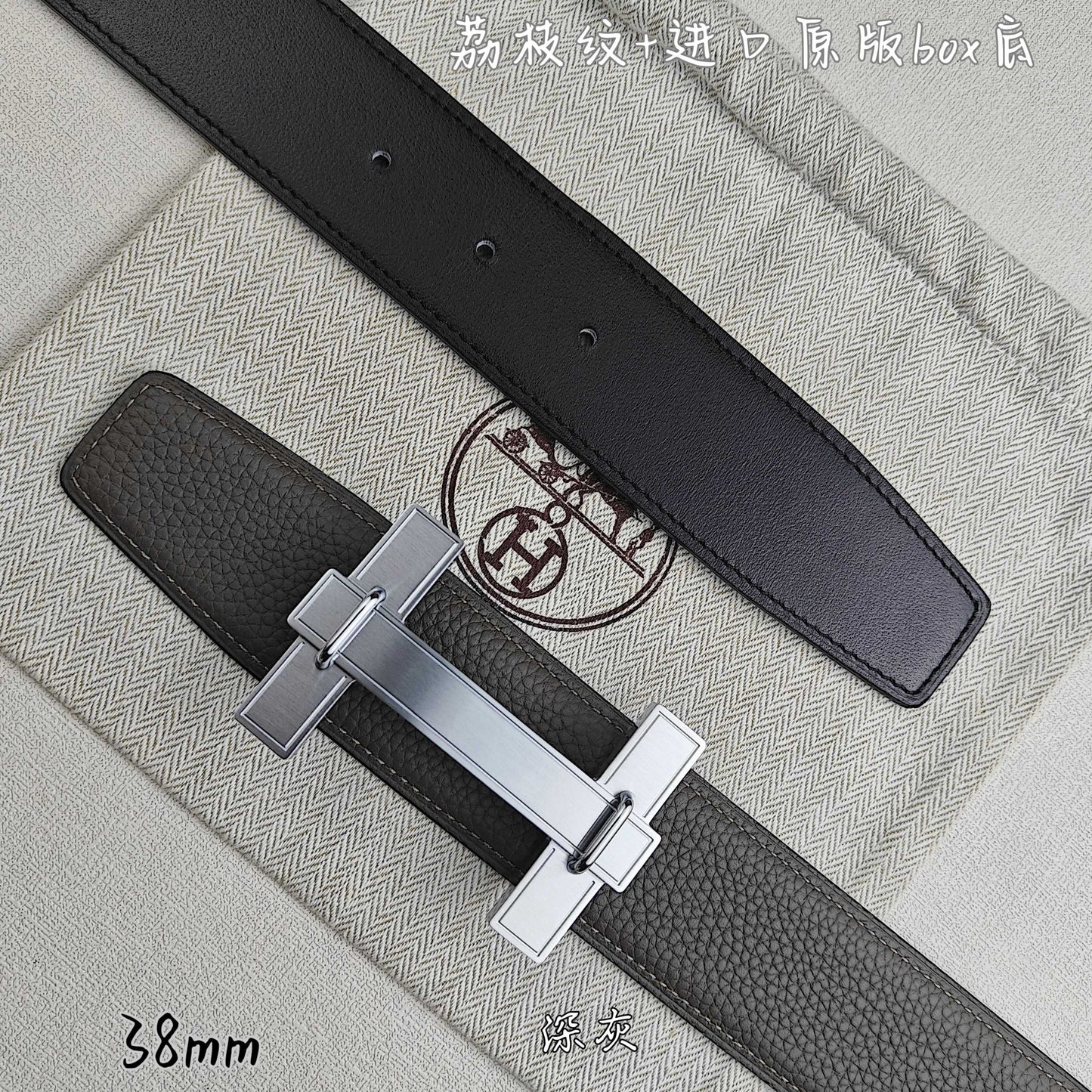 Hermes Belt