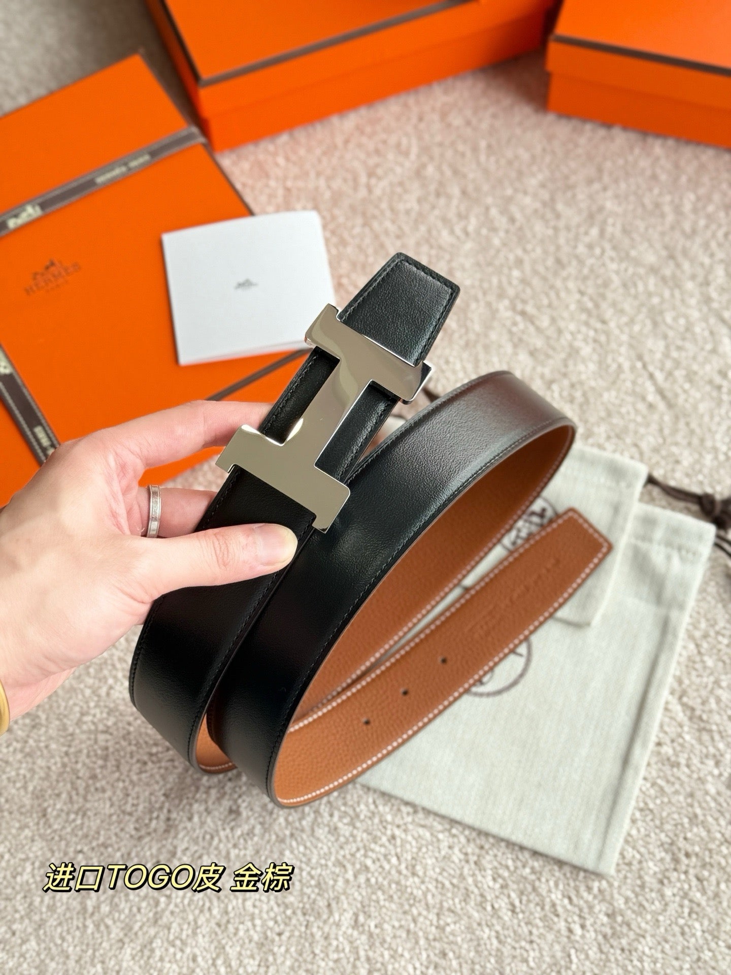 Hermes Belt