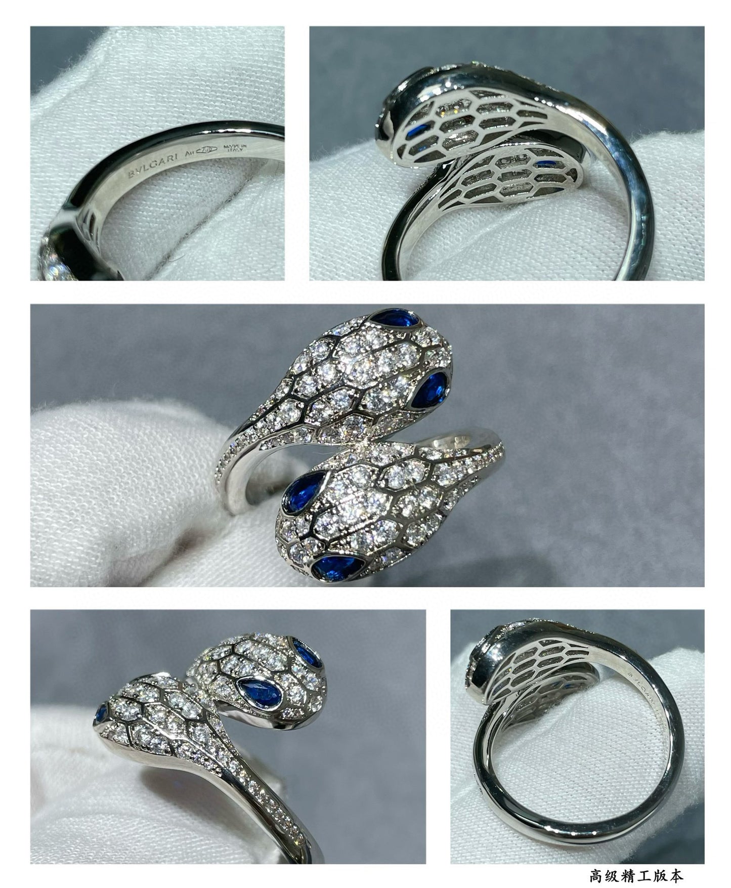 Bvlgari Ring