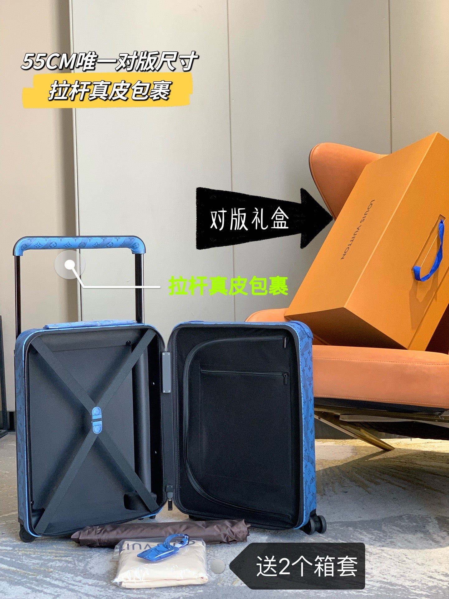 Louis Vuitton Luggages