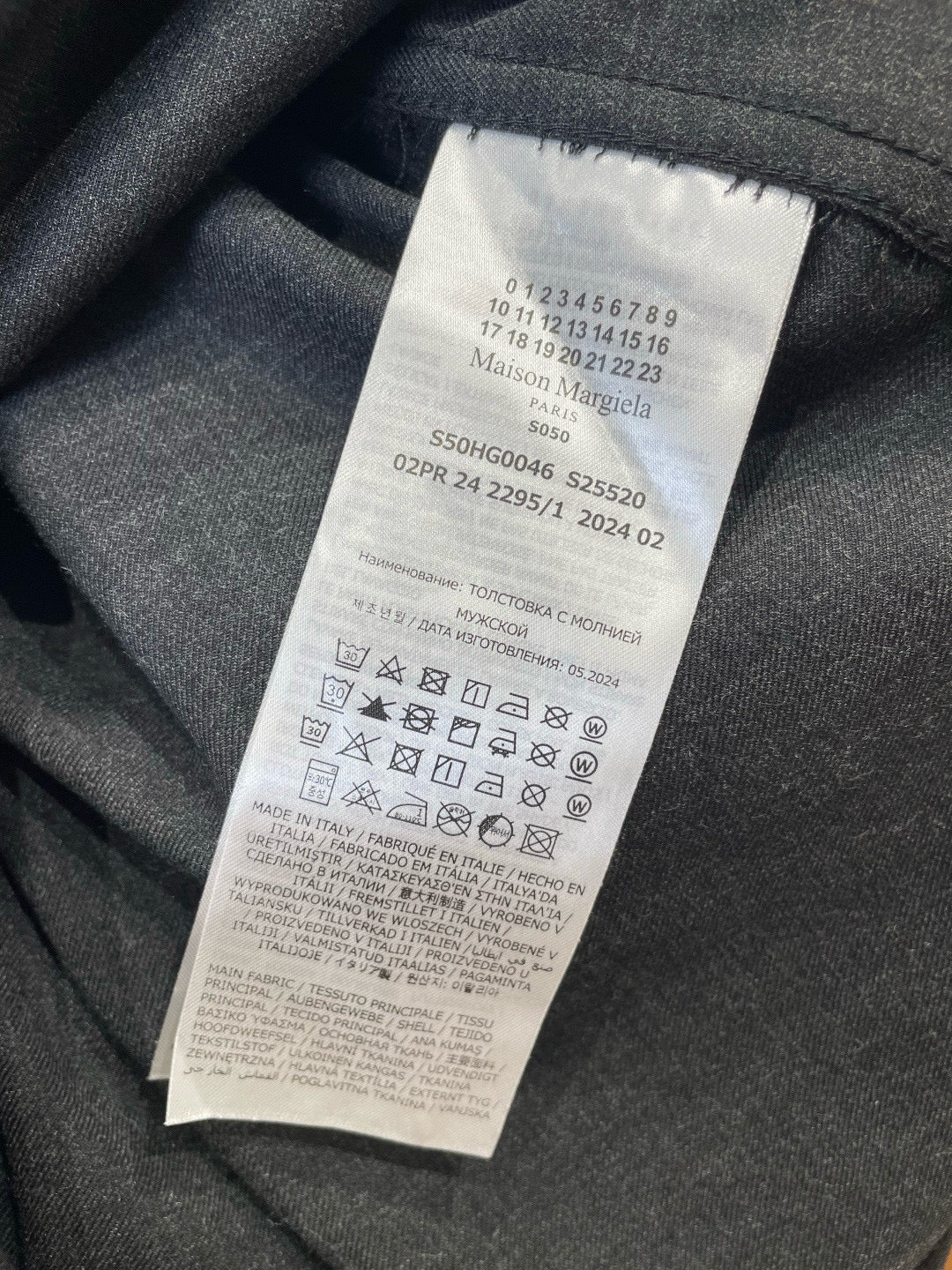 Maison Margiela Long Sleeve Shirt