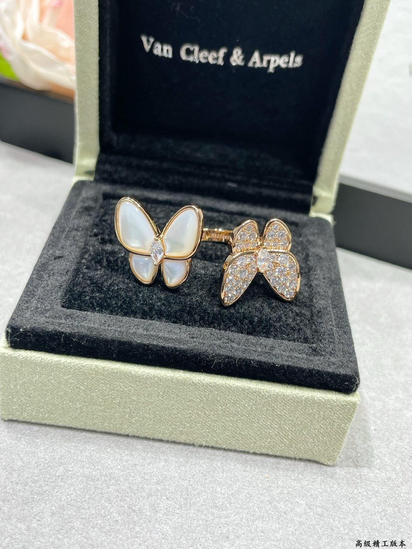 Van Cleef & Arpels Ring