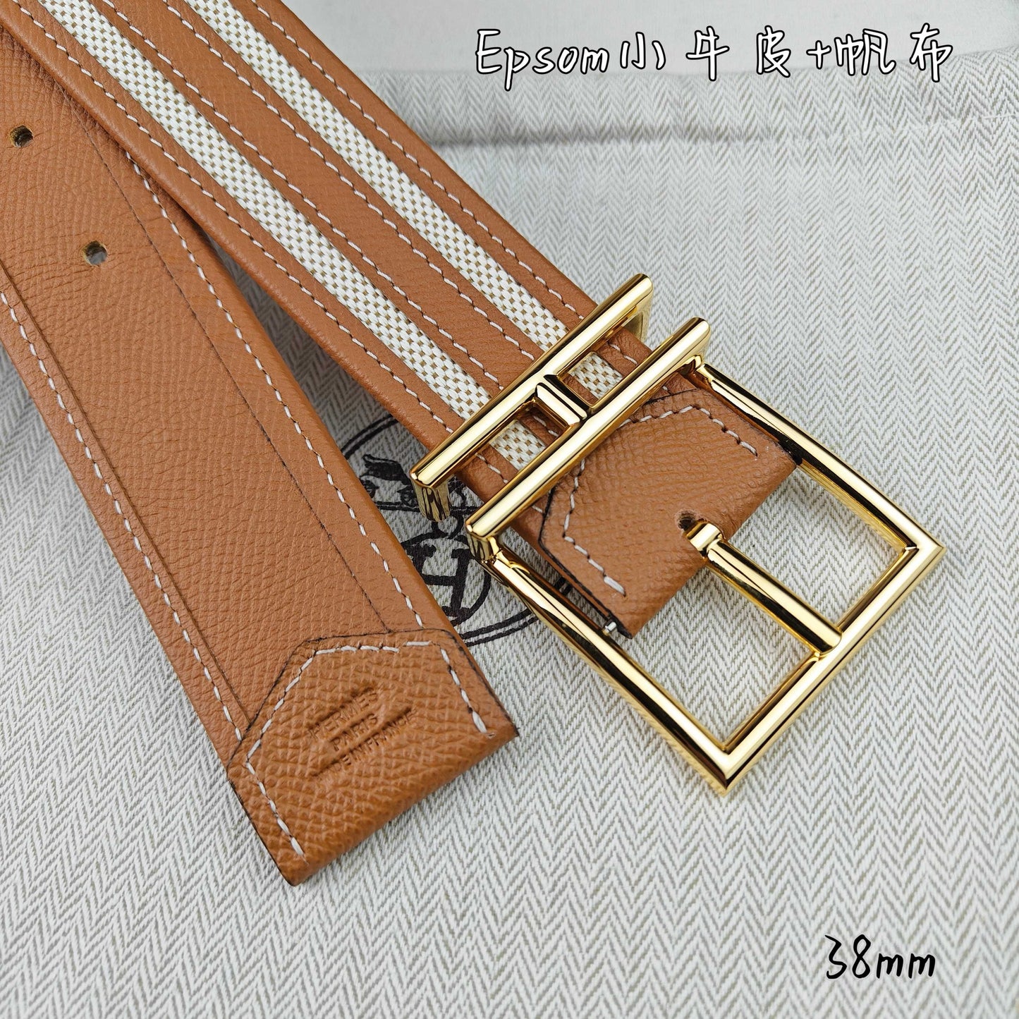 Hermes Belt