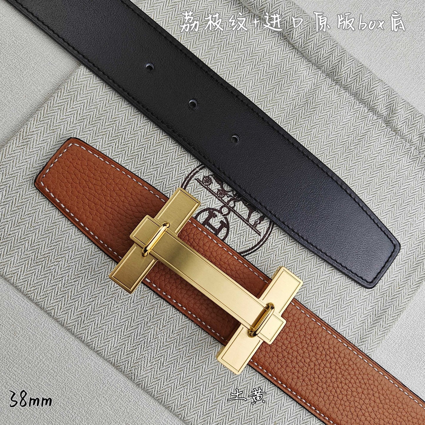Hermes Belt