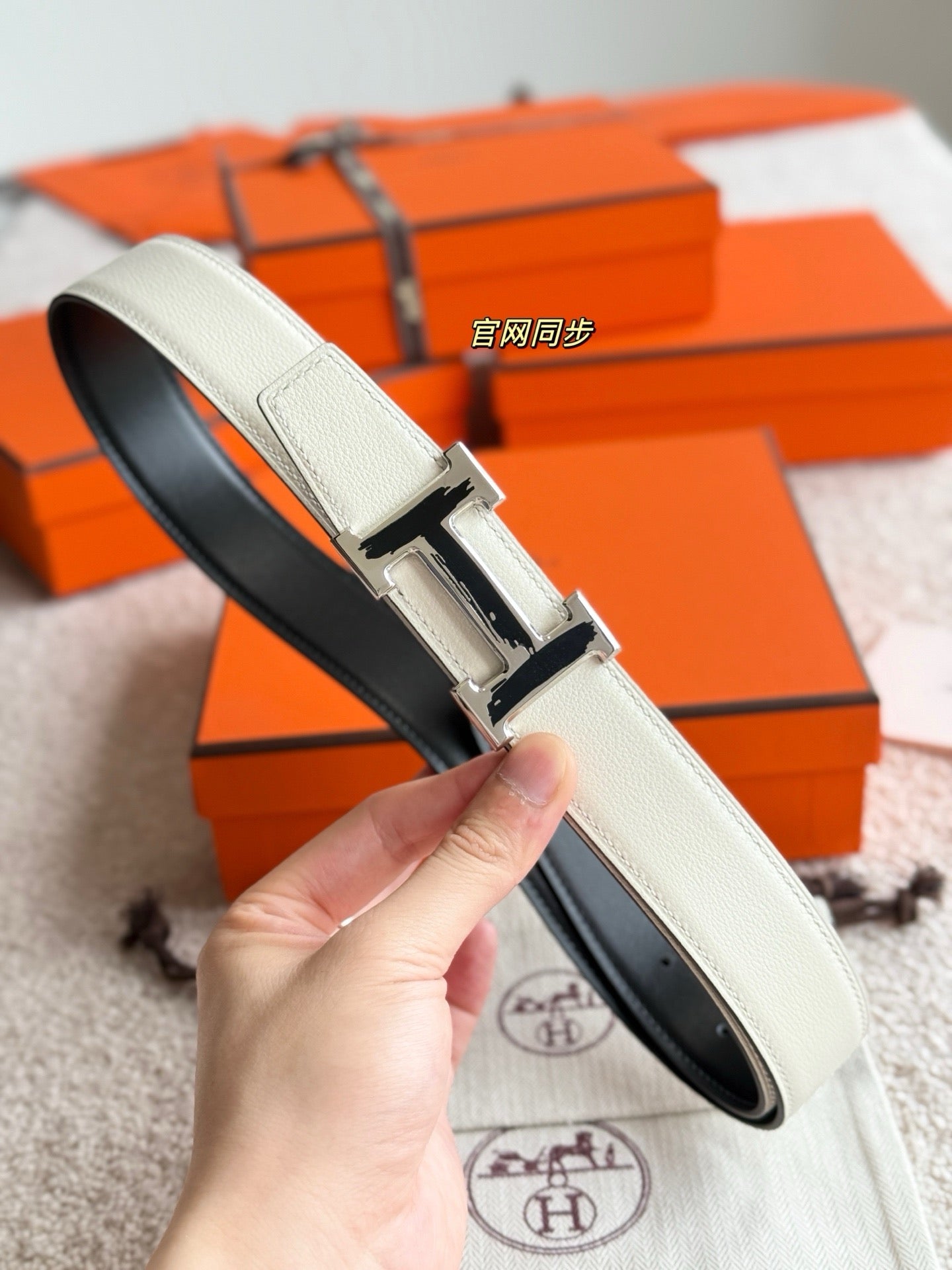 Hermes Belt