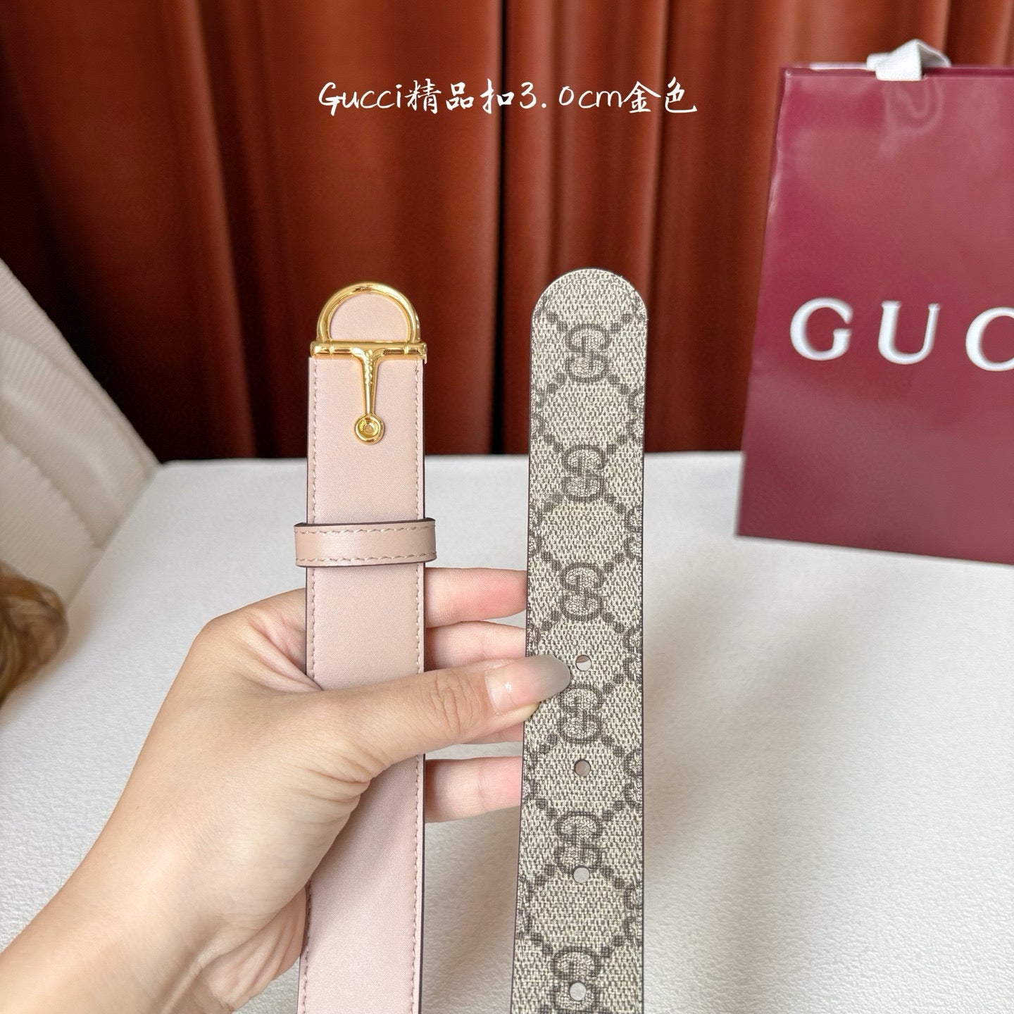Gucci Belt