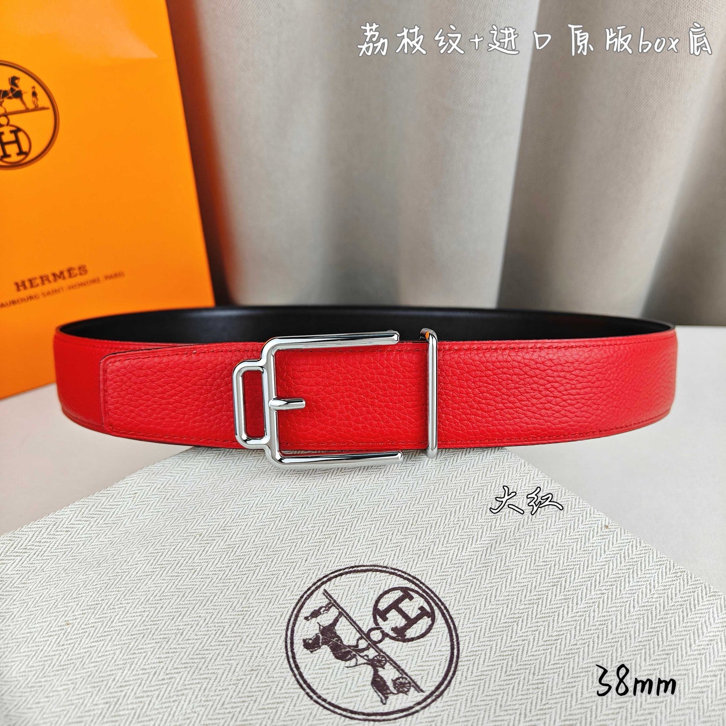 Hermes Belt