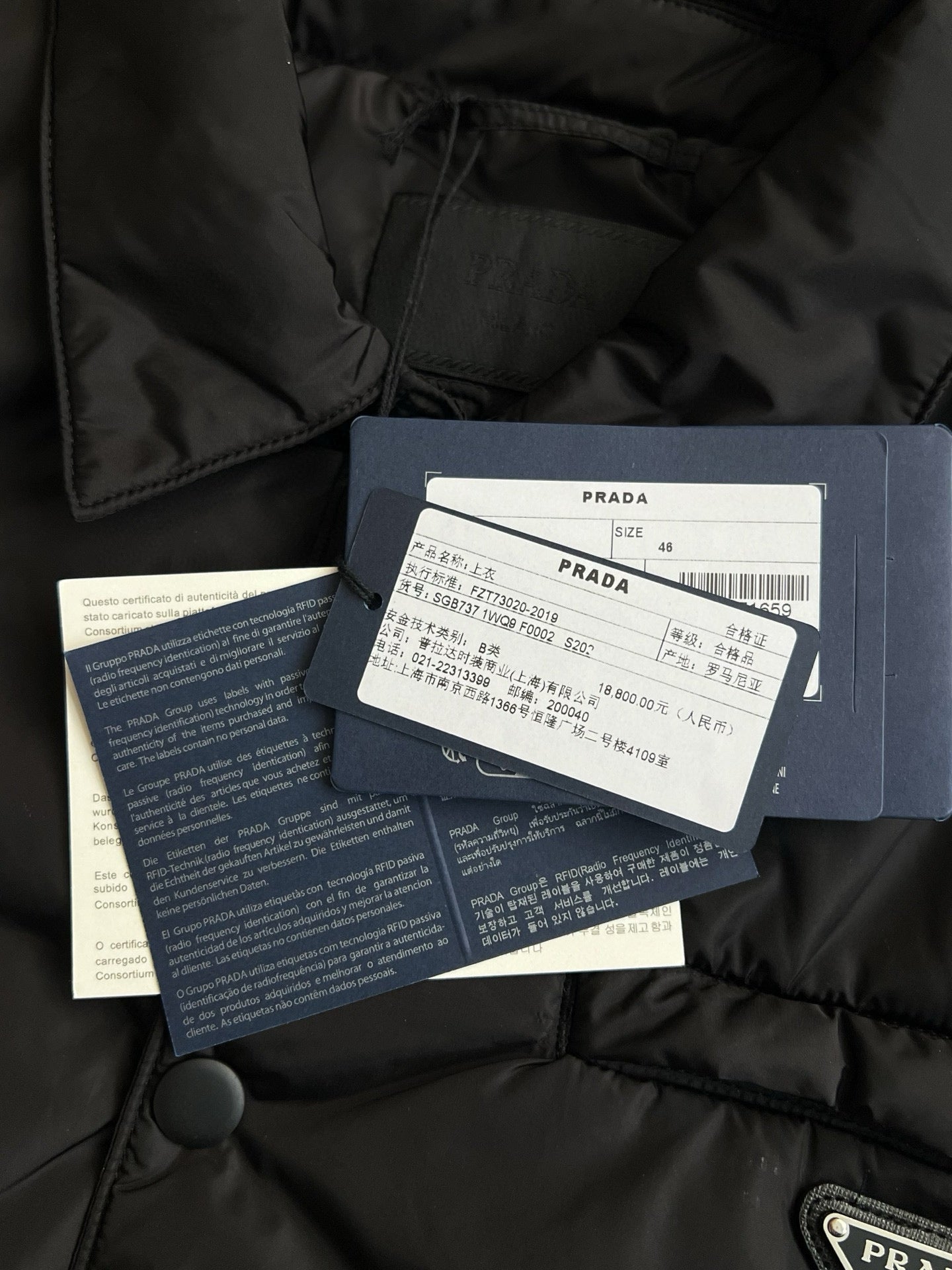 Prada Jacket