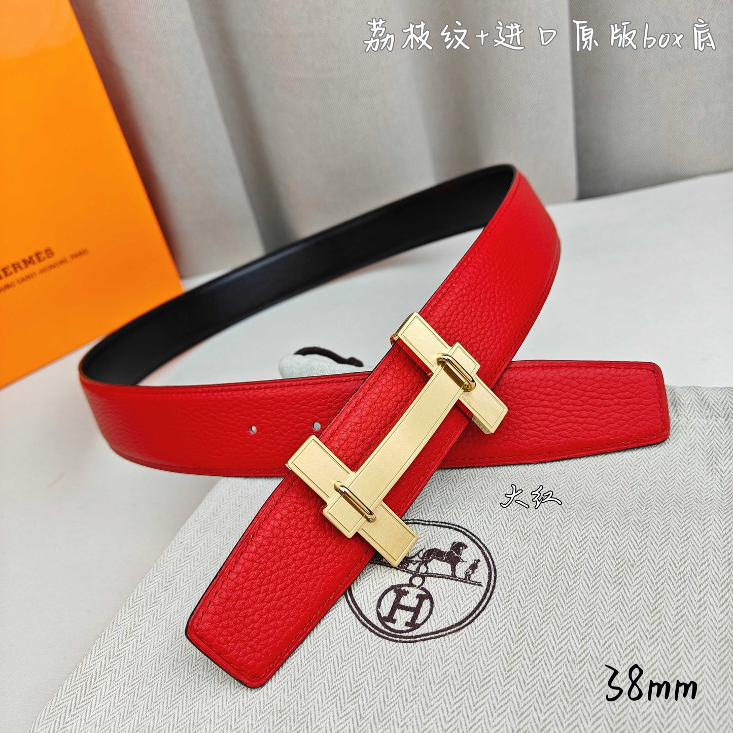 Hermes Belt
