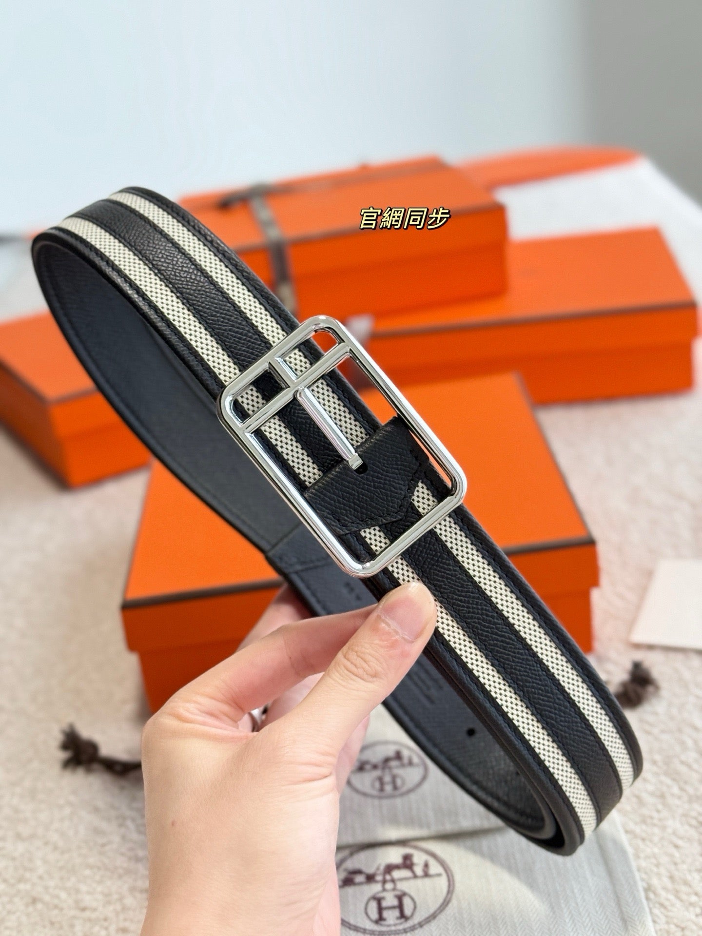 Hermes Belt