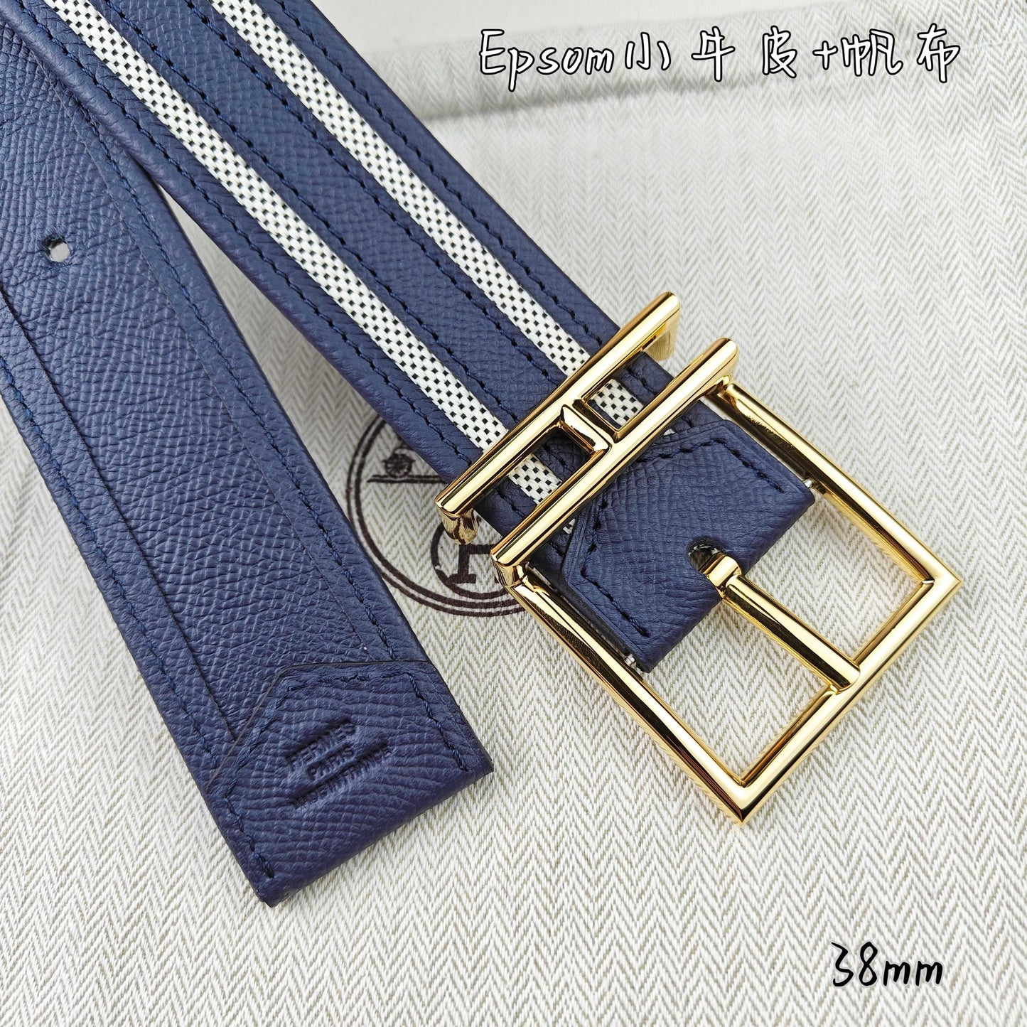Hermes Belt