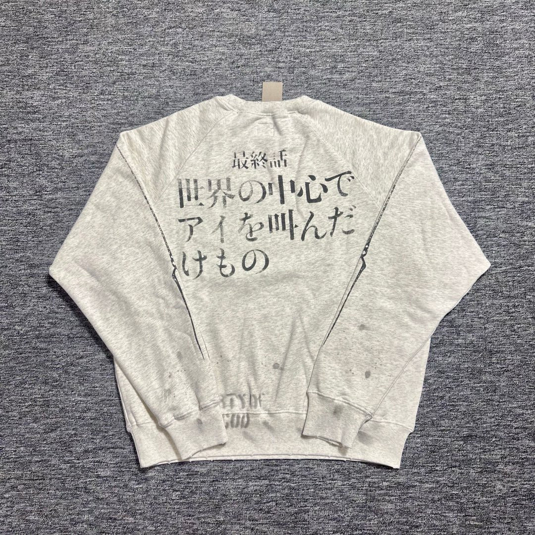 Saint Michael Sweater