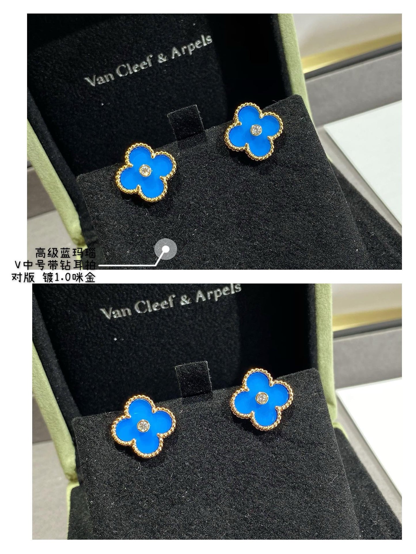 Van Cleef & Arpels Earrings