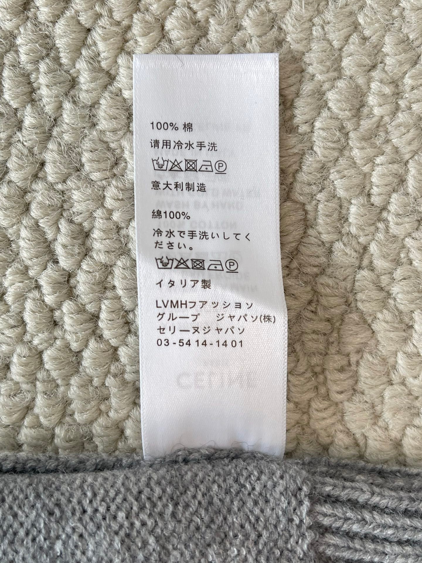 Celine Sweater