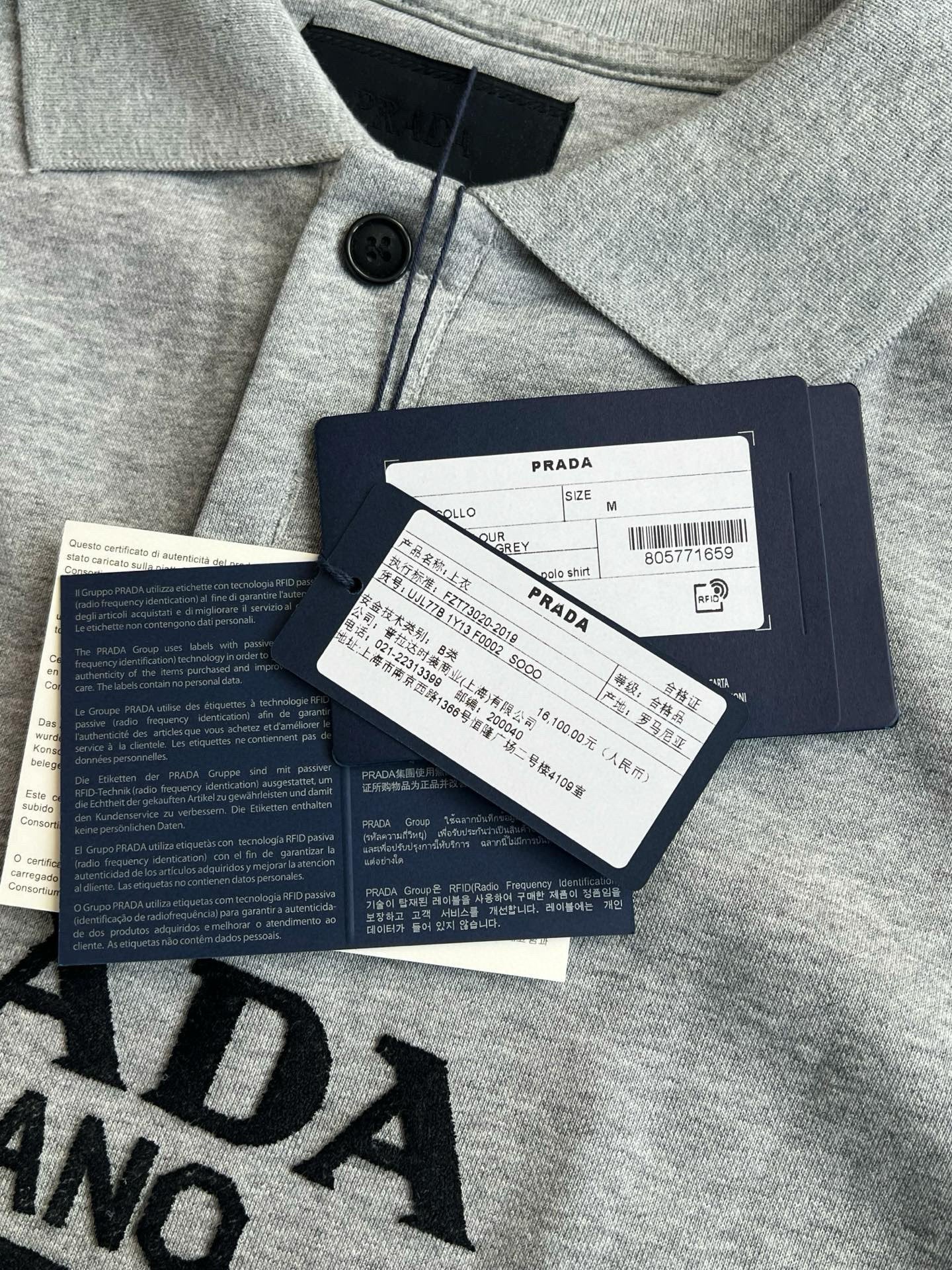 Prada Sweater
