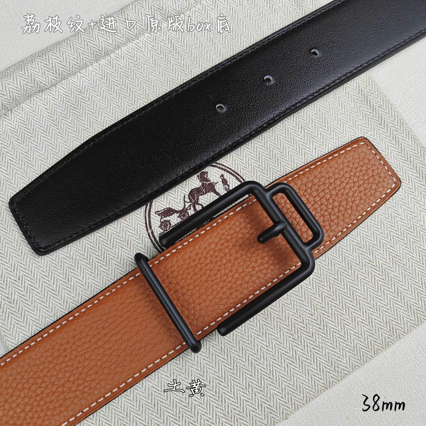 Hermes Belt
