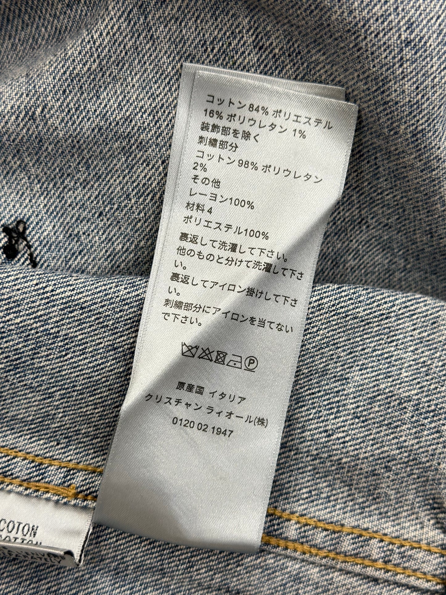 Dior Jacket
