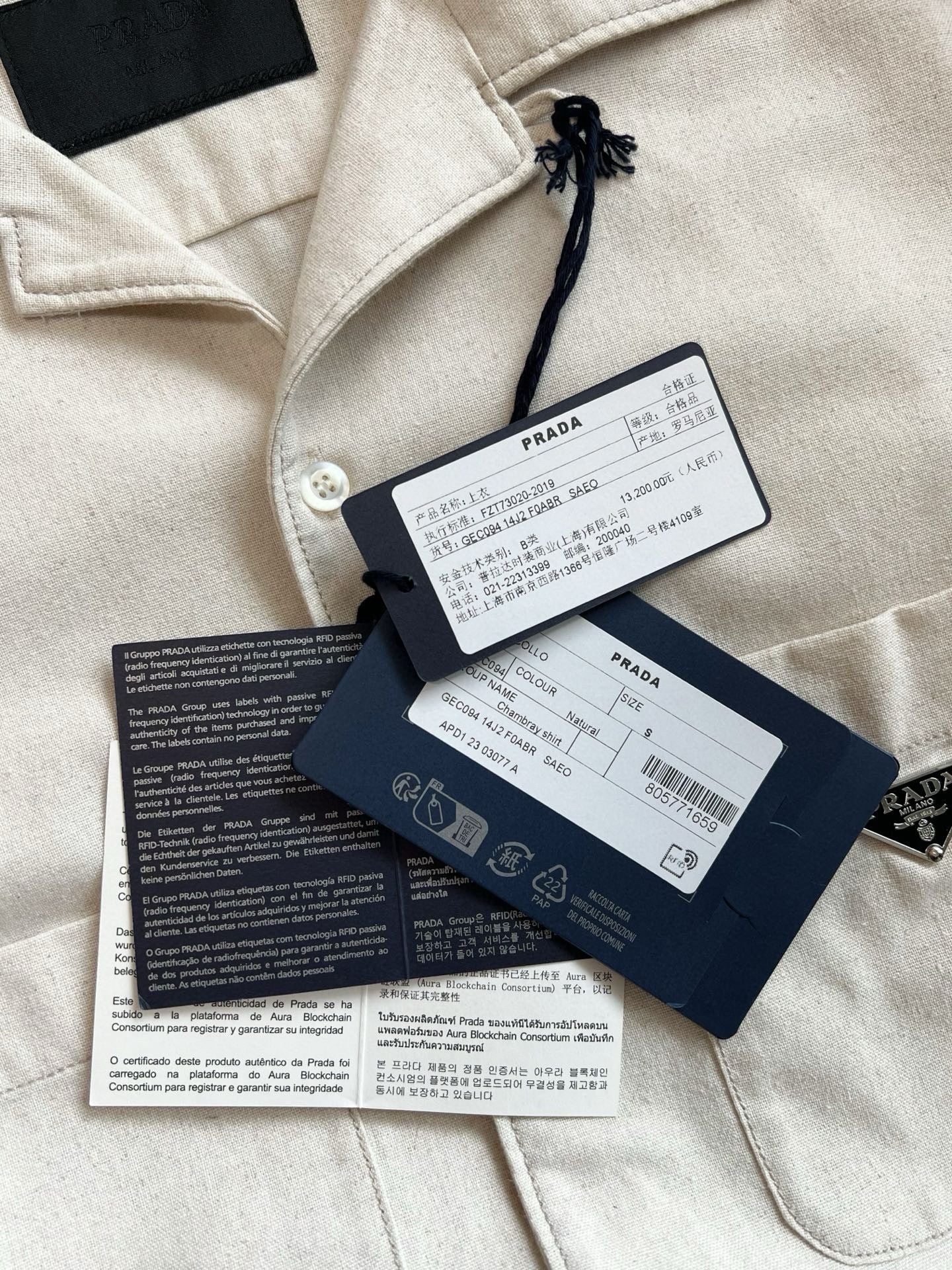 Prada Shirt