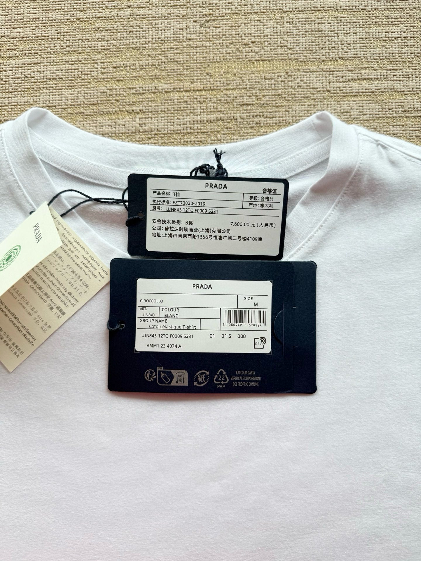 Prada T-Shirt