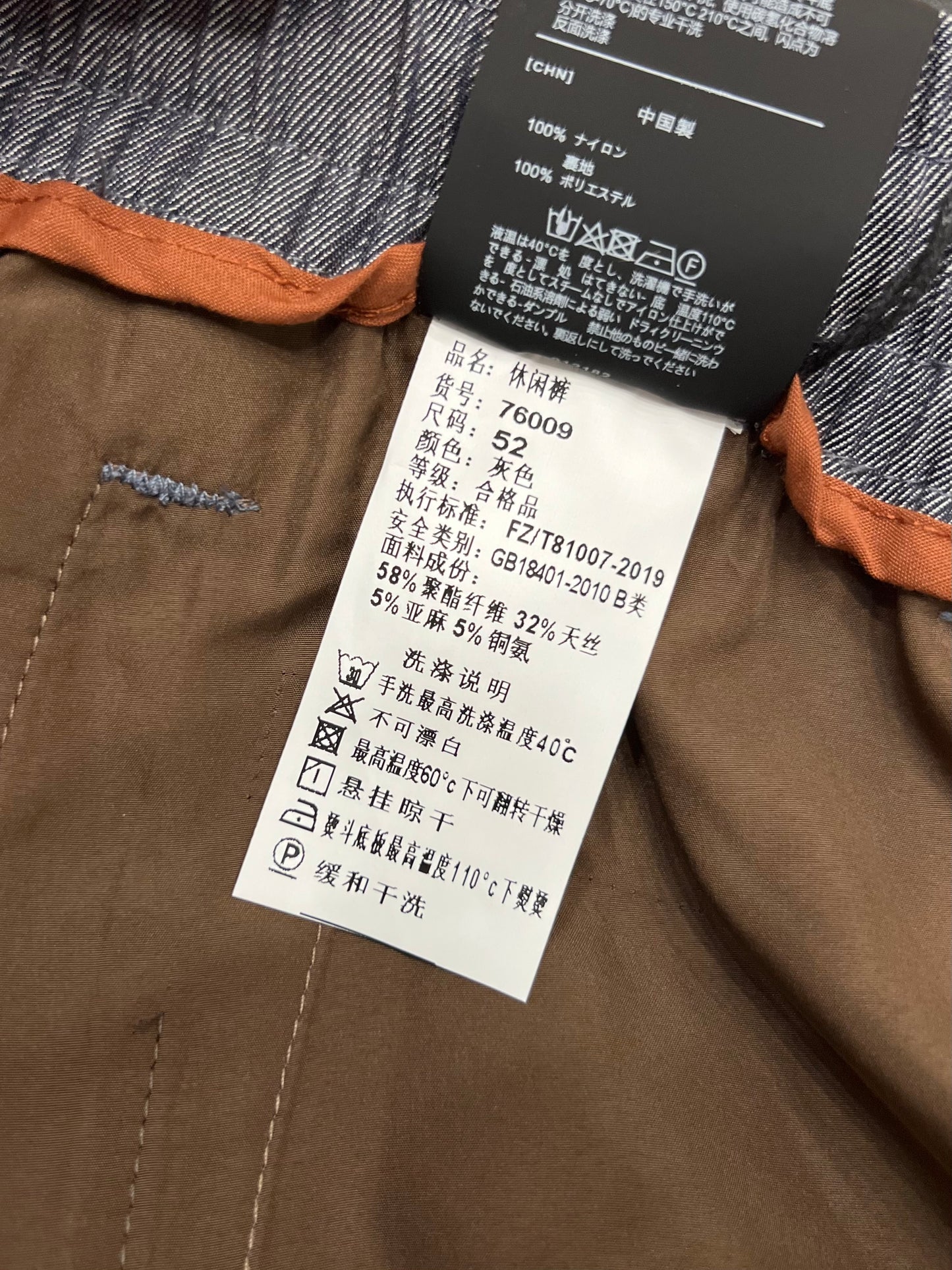 ZG Long Pants