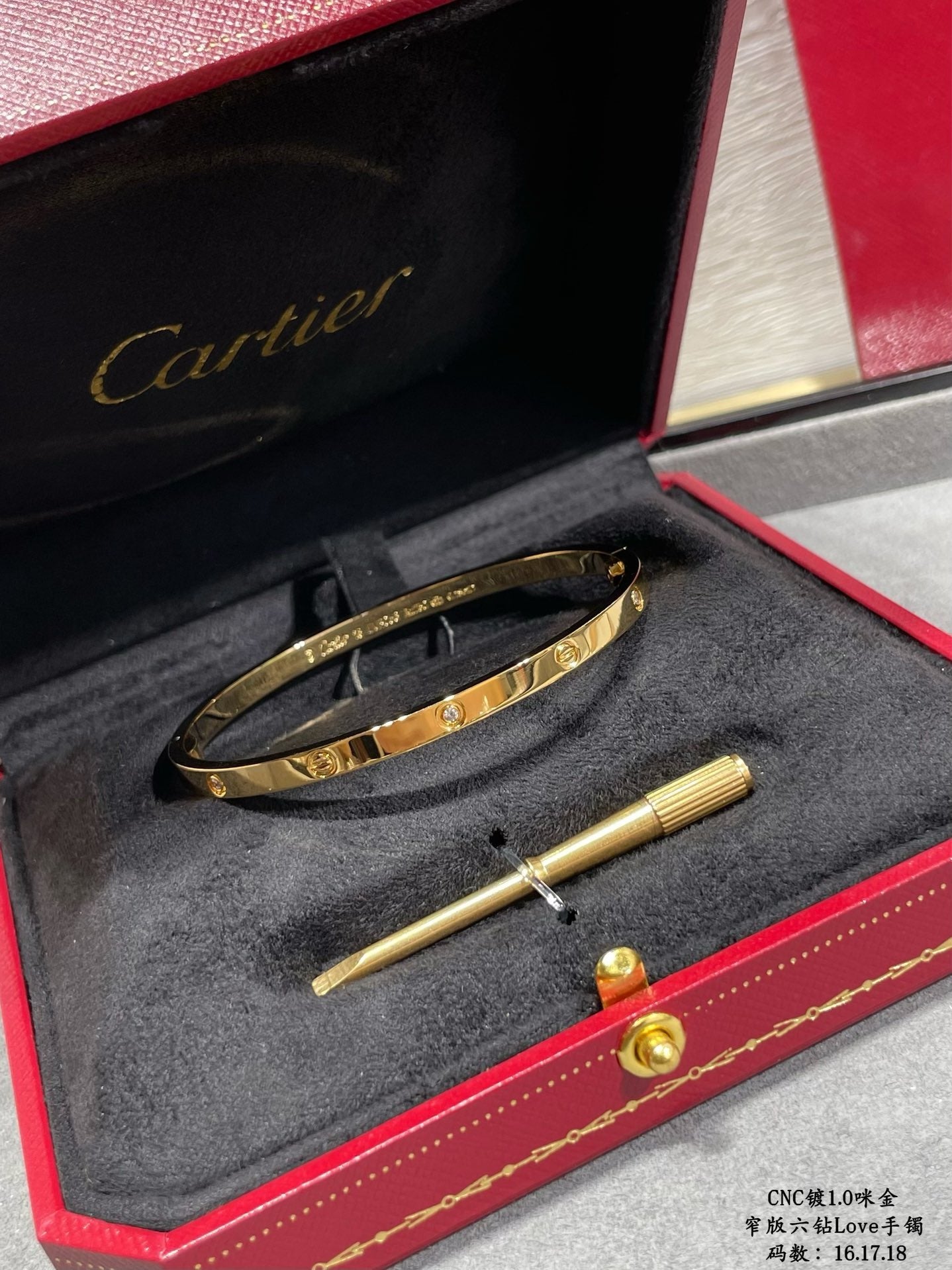 Cartier Bracelet