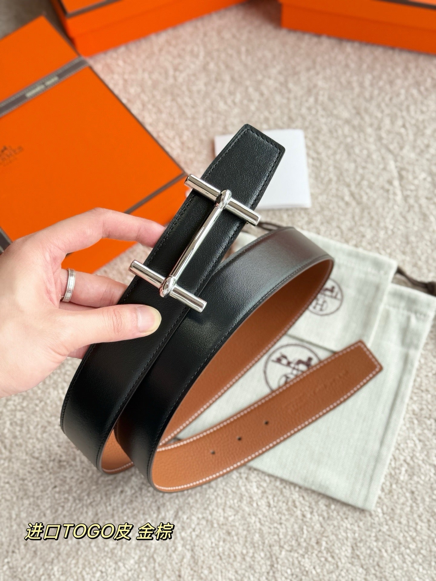 Hermes Belt