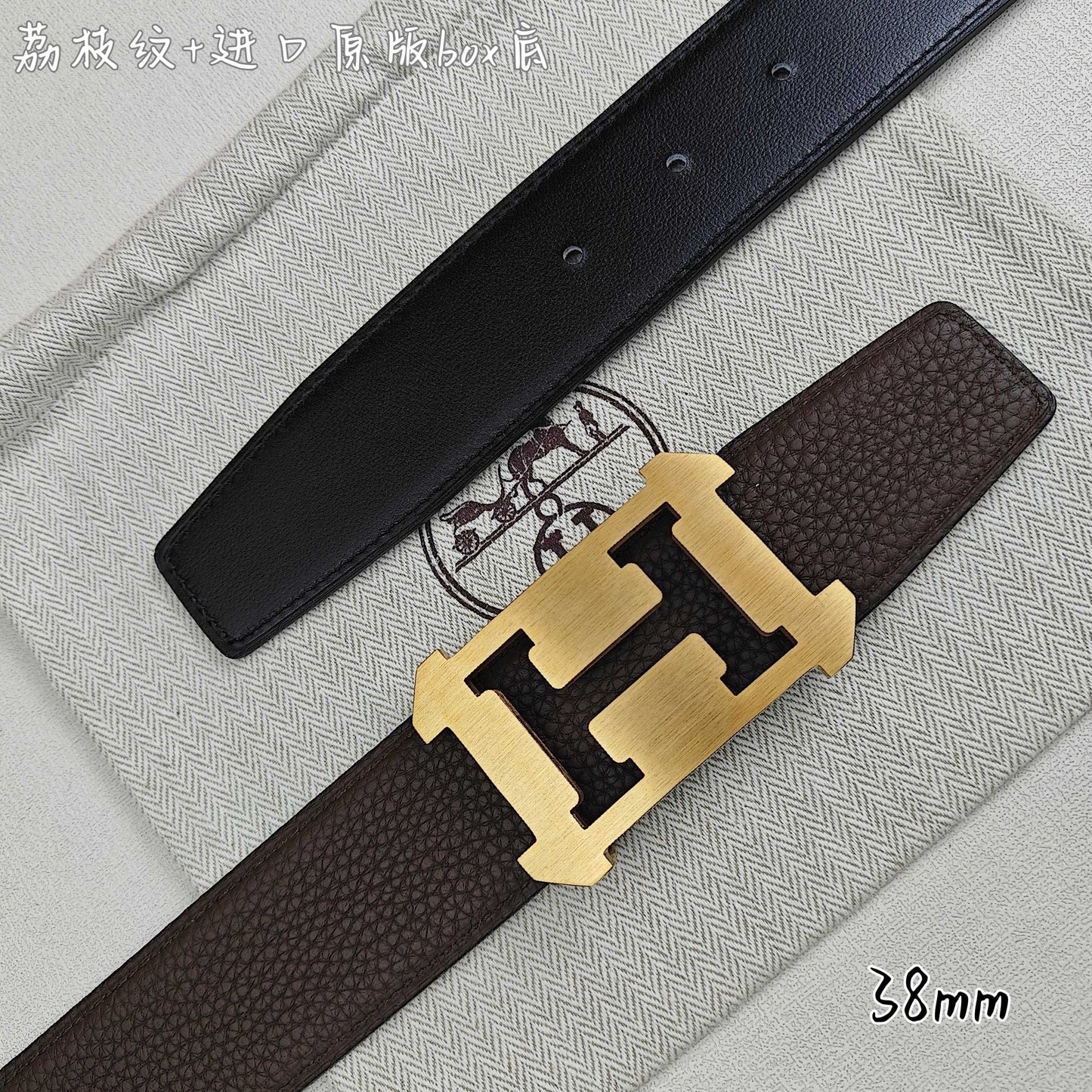 Hermes Belt