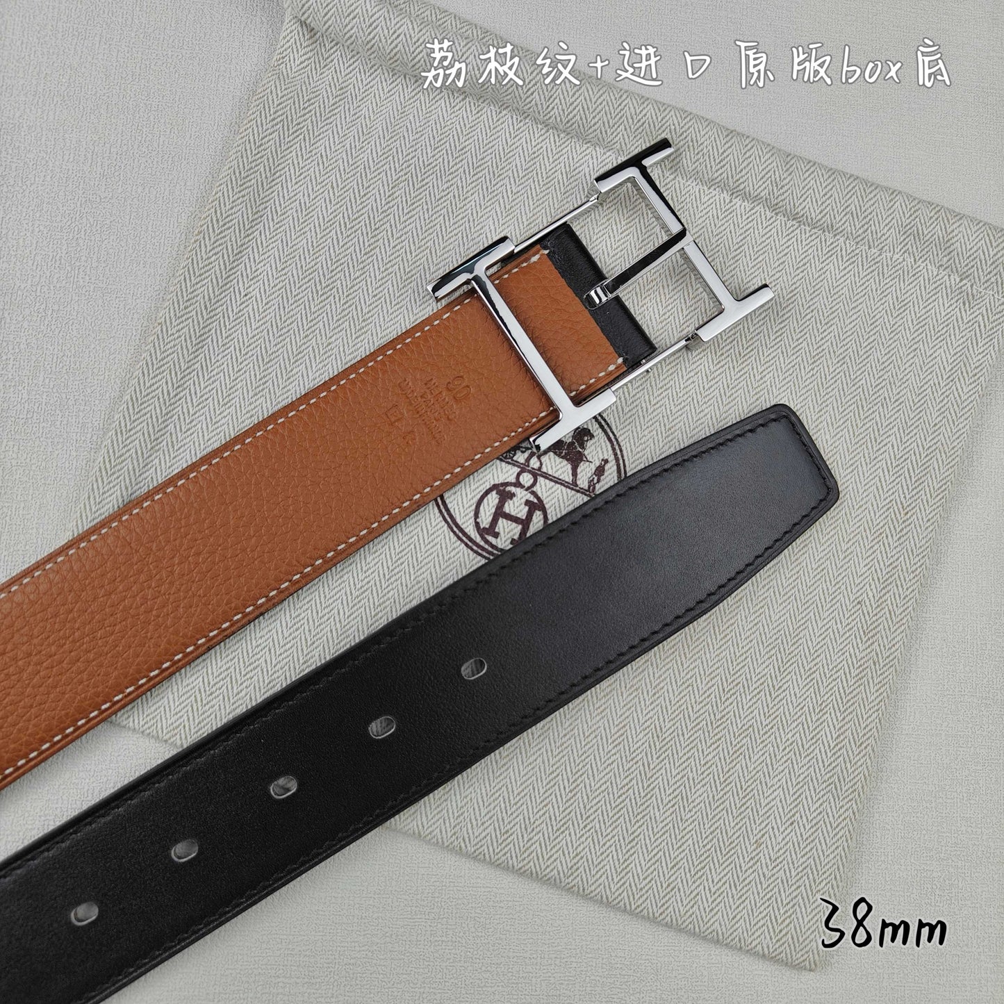Hermes Belt