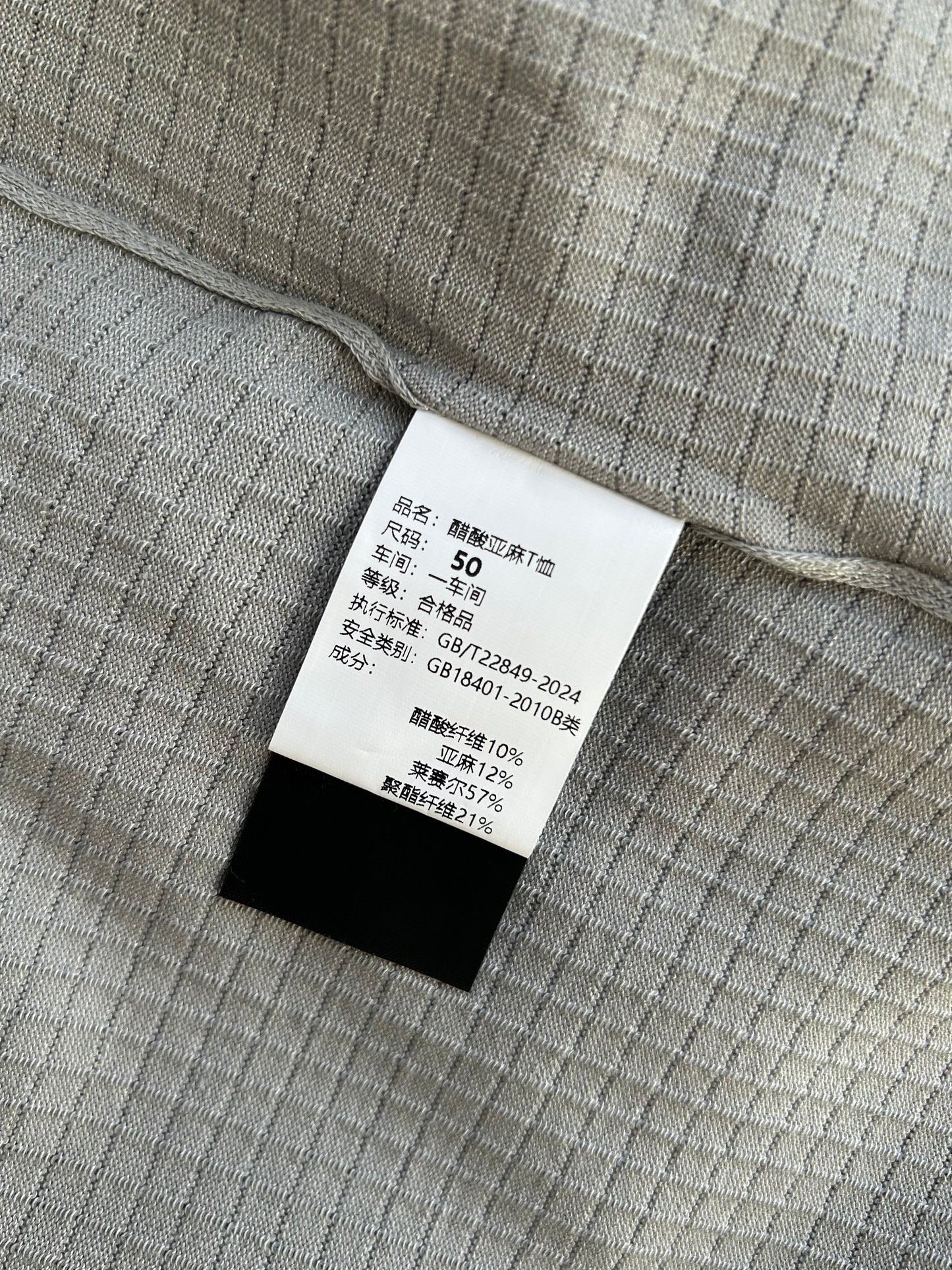 LP Polo