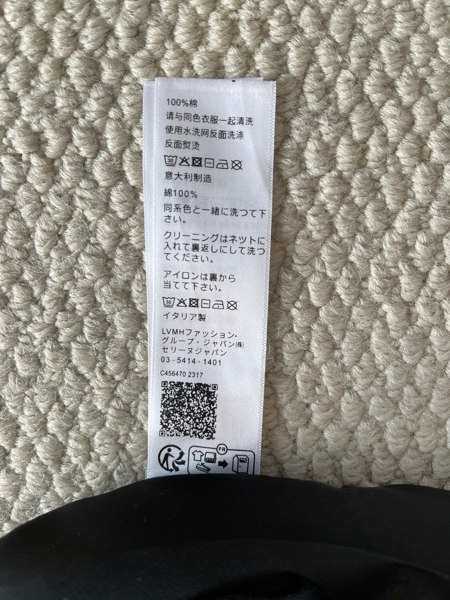 Celine Jacket