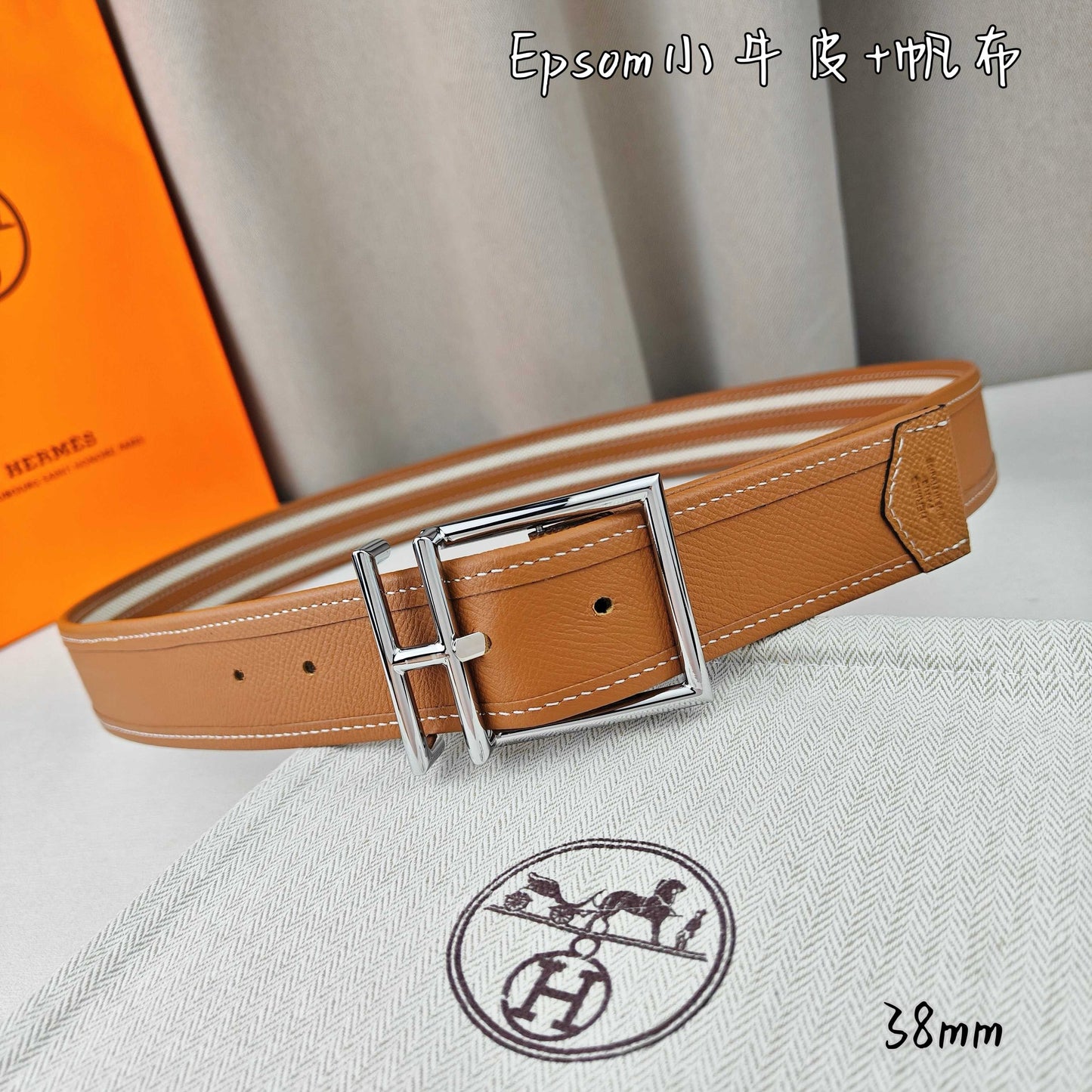 Hermes Belt