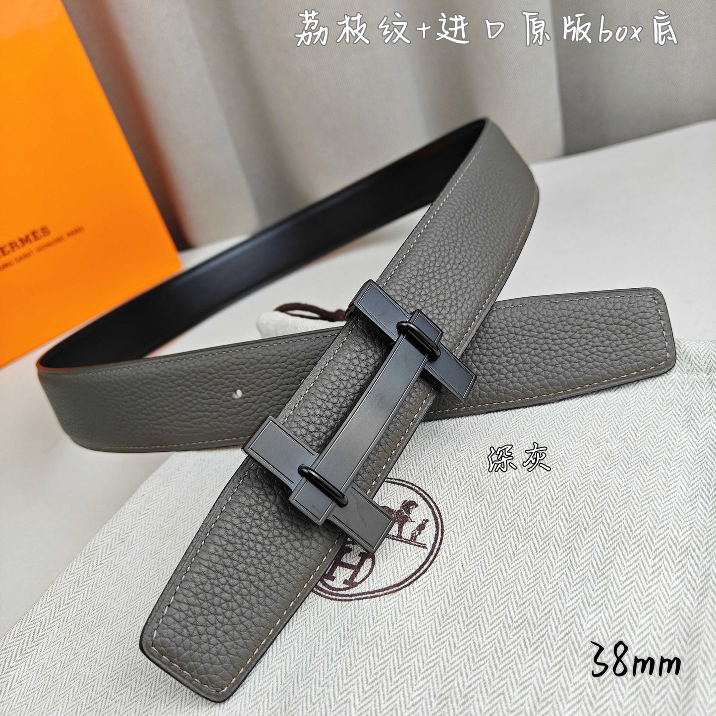 Hermes Belt