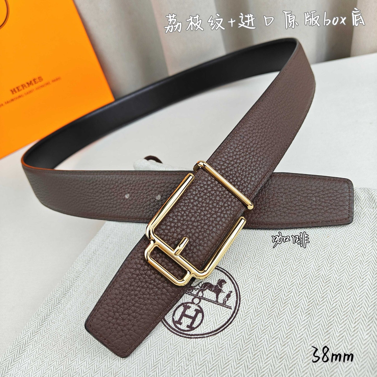 Hermes Belt