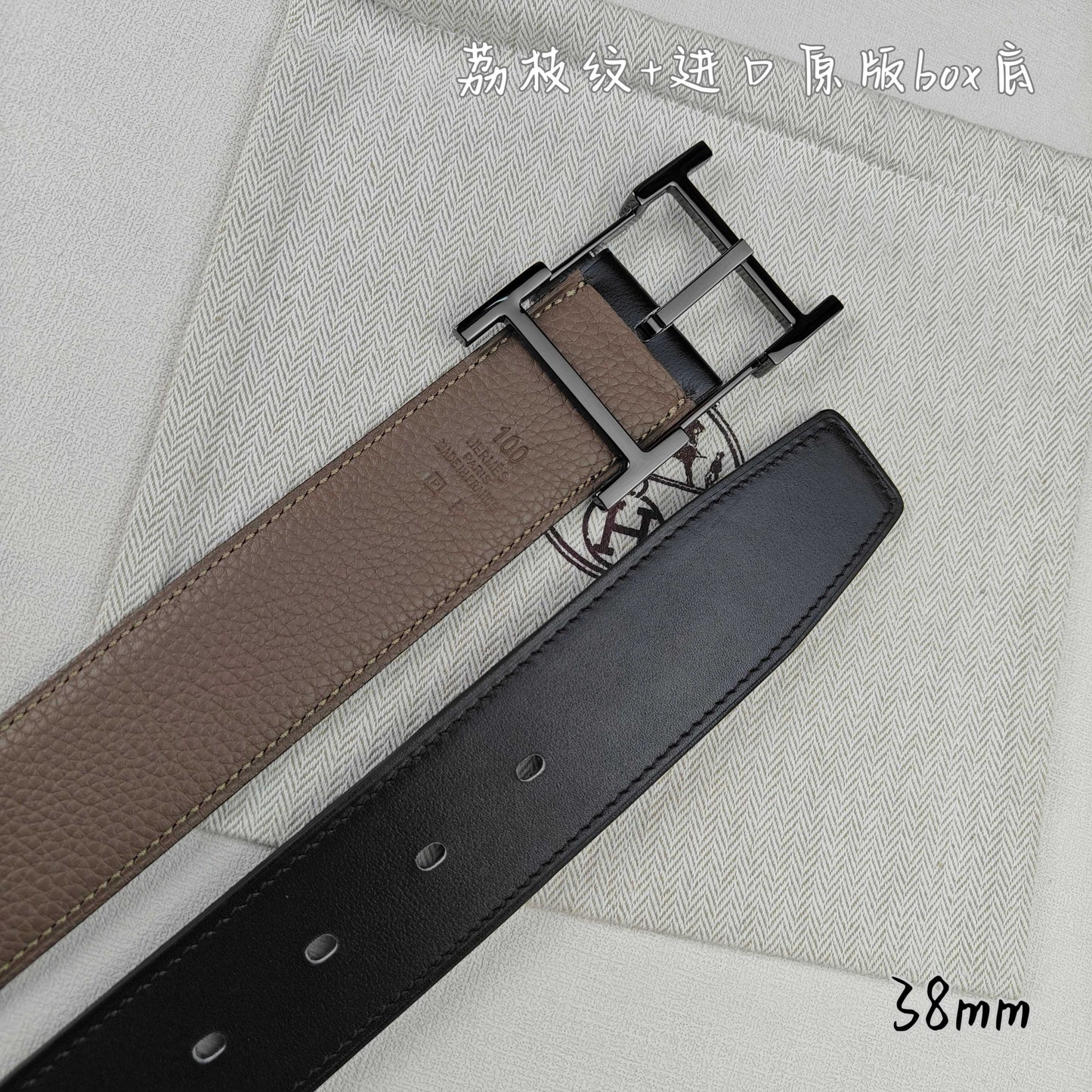 Hermes Belt