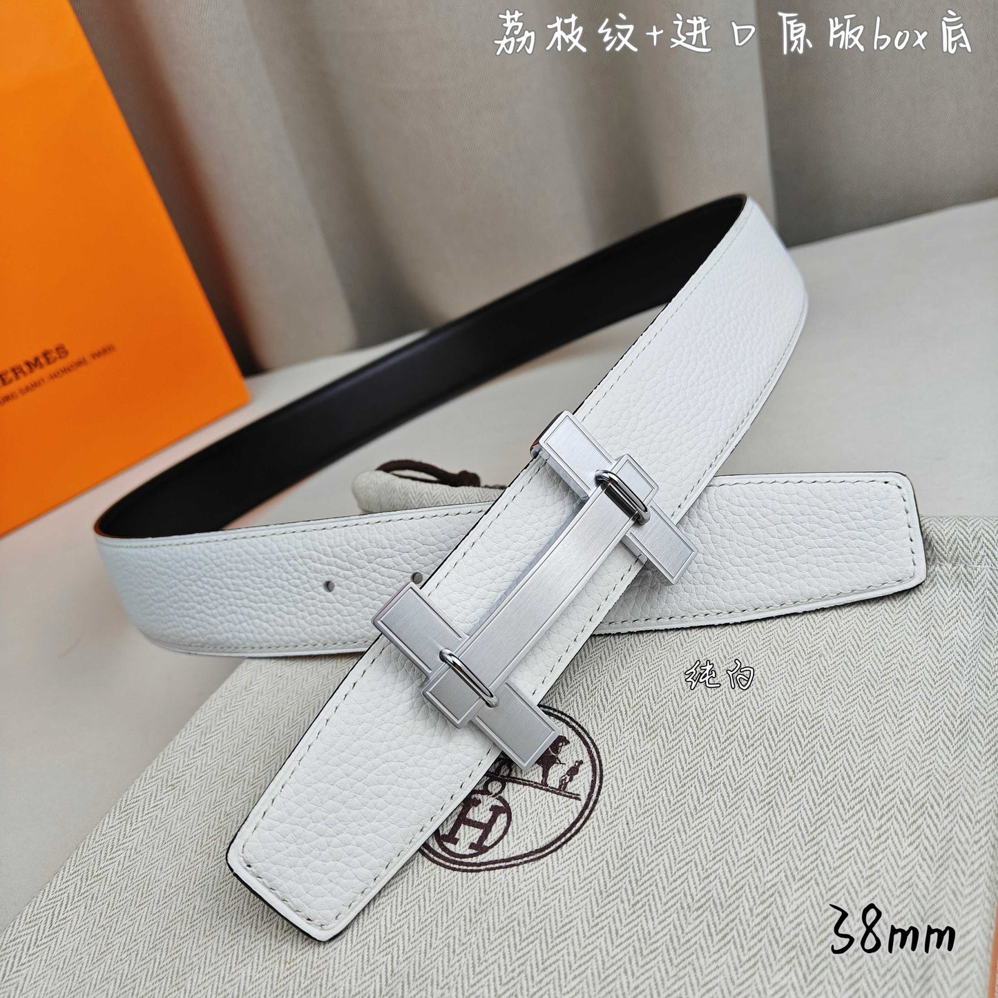 Hermes Belt