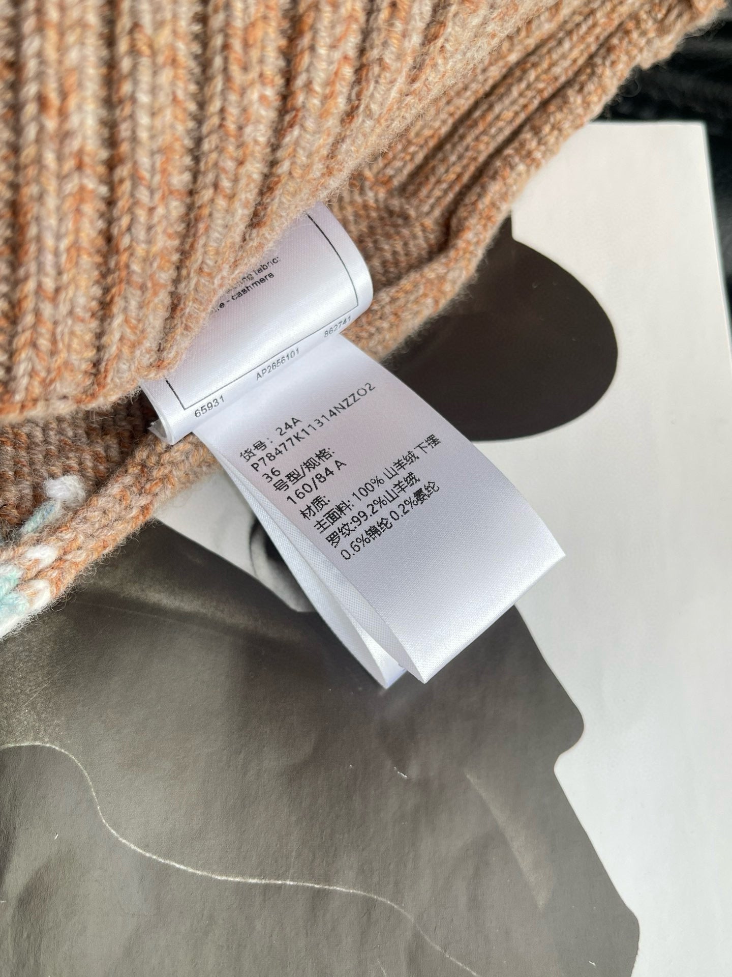 Chanel Sweater