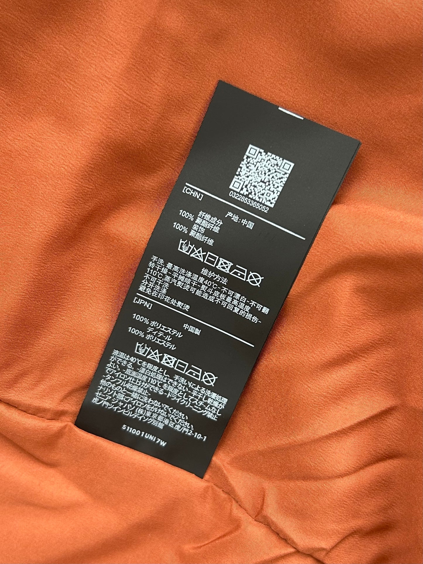 ZG Windbreaker