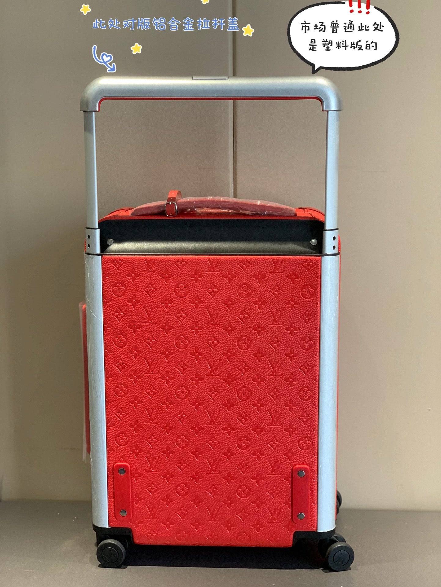 Louis Vuitton Luggages