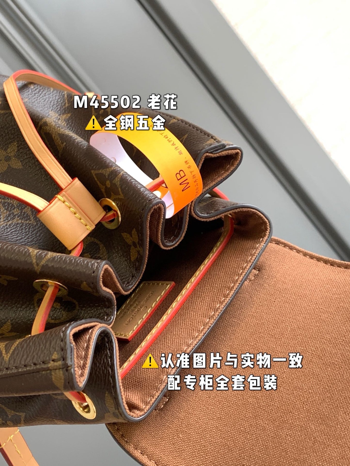 LV MONTSOURIS BB Backpack M45502