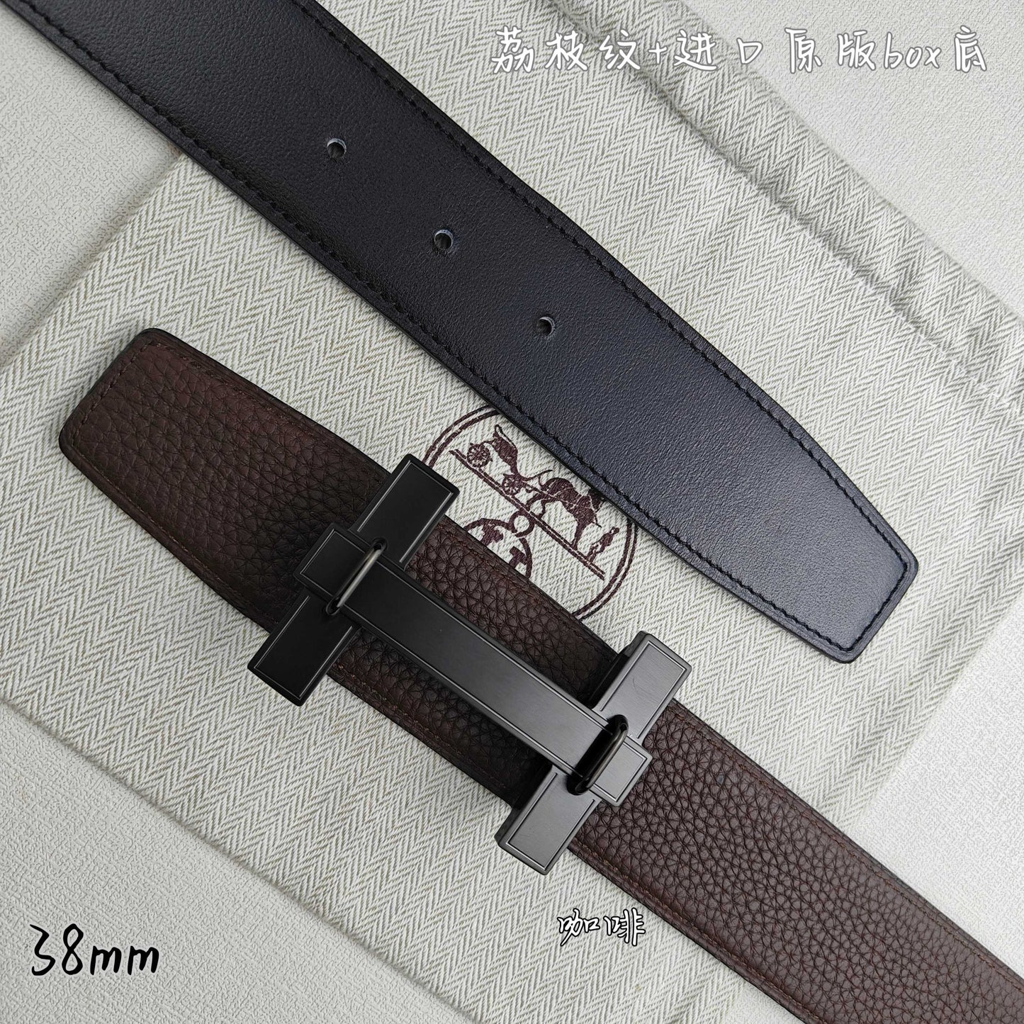 Hermes Belt