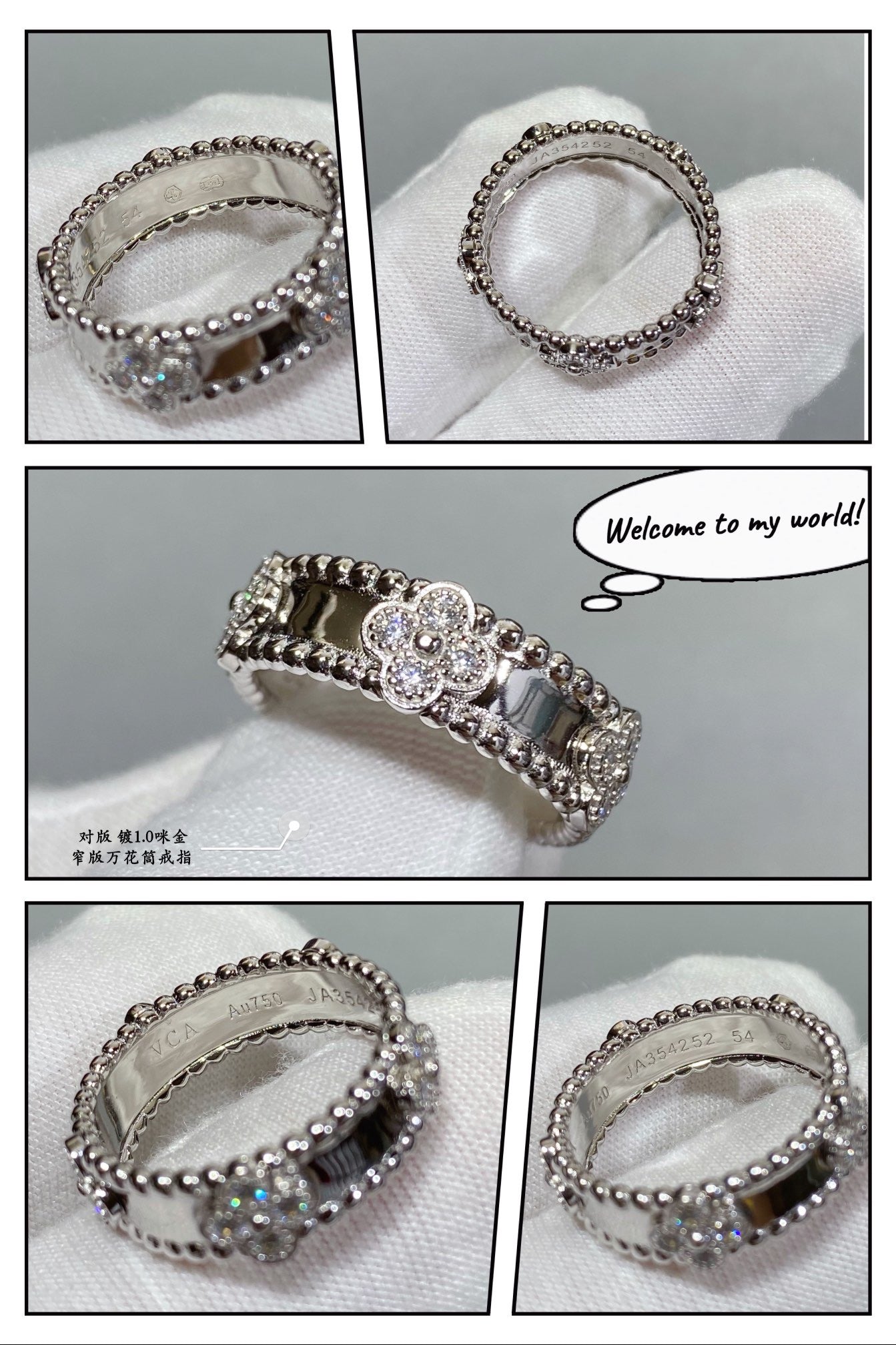 Van Cleef & Arpels Ring