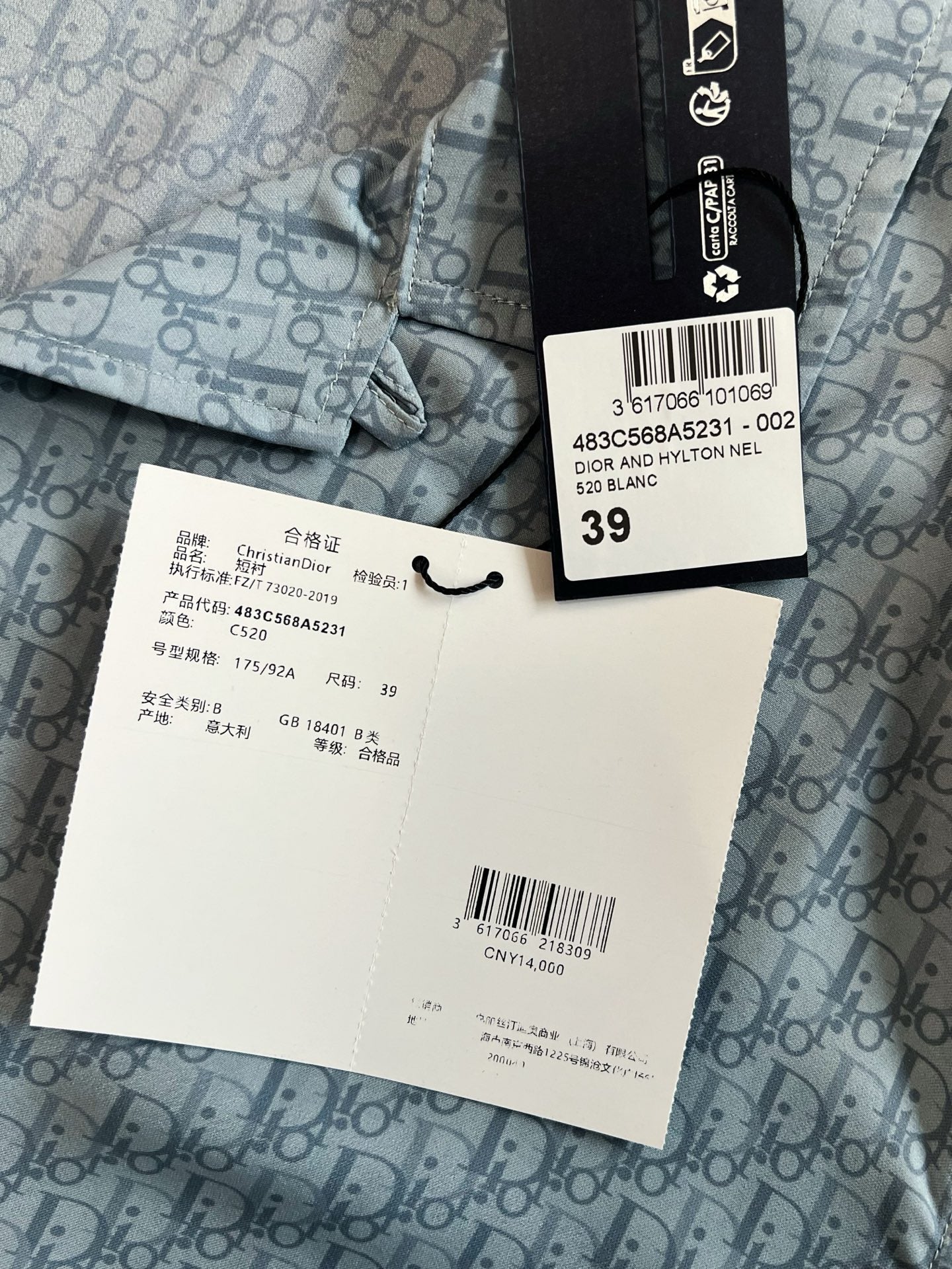 Dior Short Sleeve Shirt