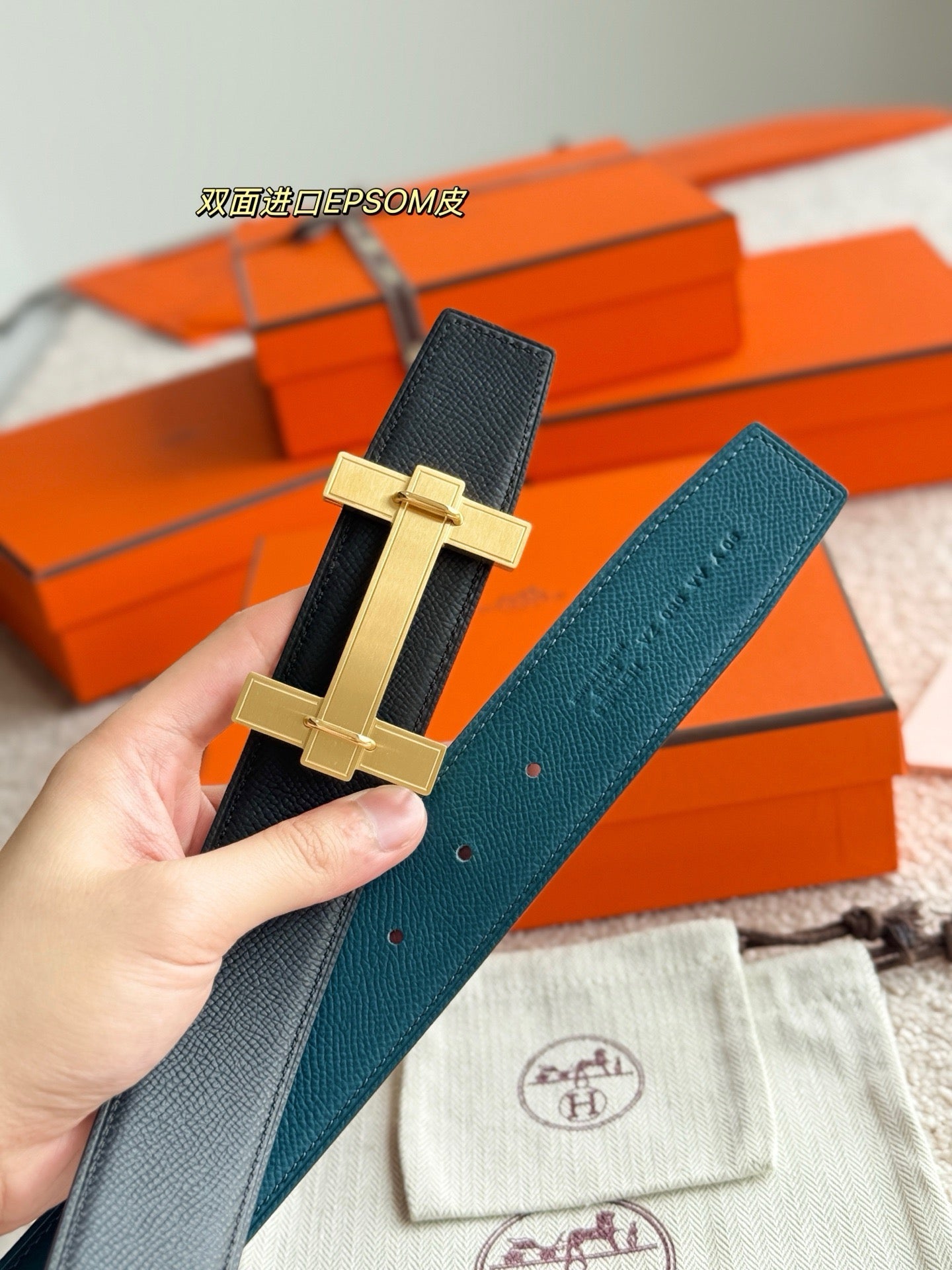 Hermes Belt