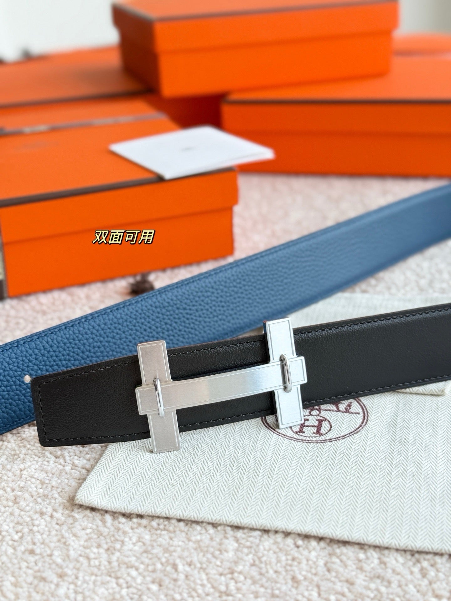 Hermes Belt