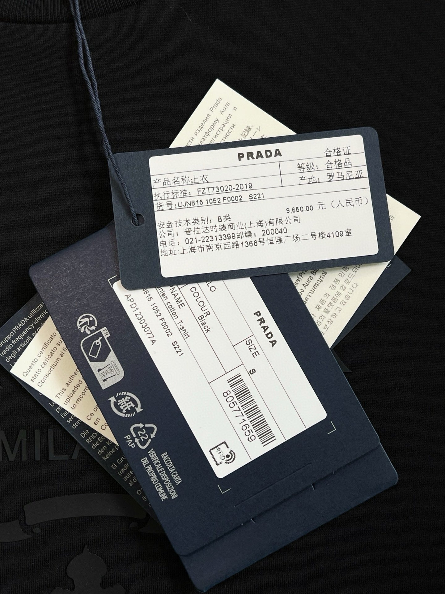 Prada T-Shirt