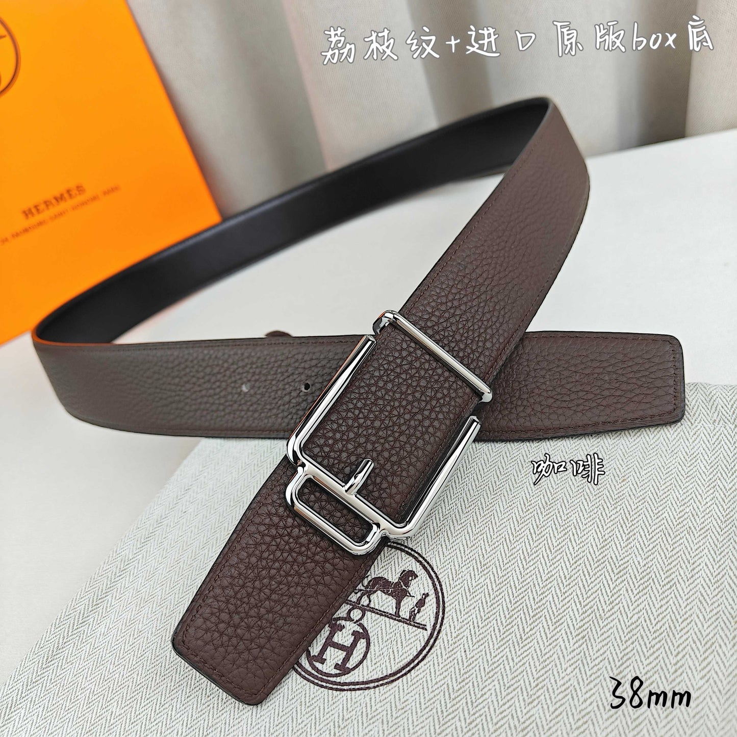 Hermes Belt