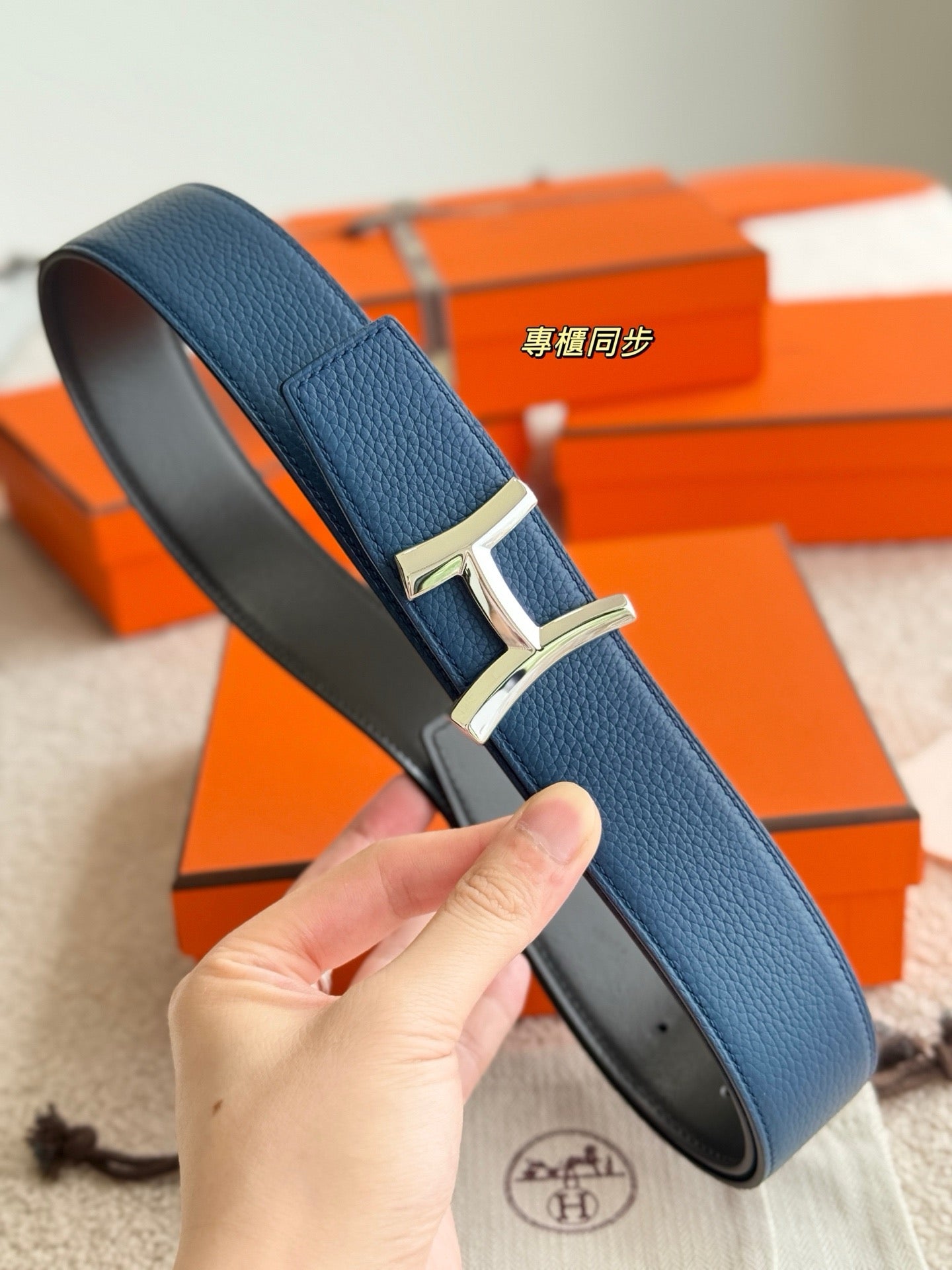 Hermes Belt