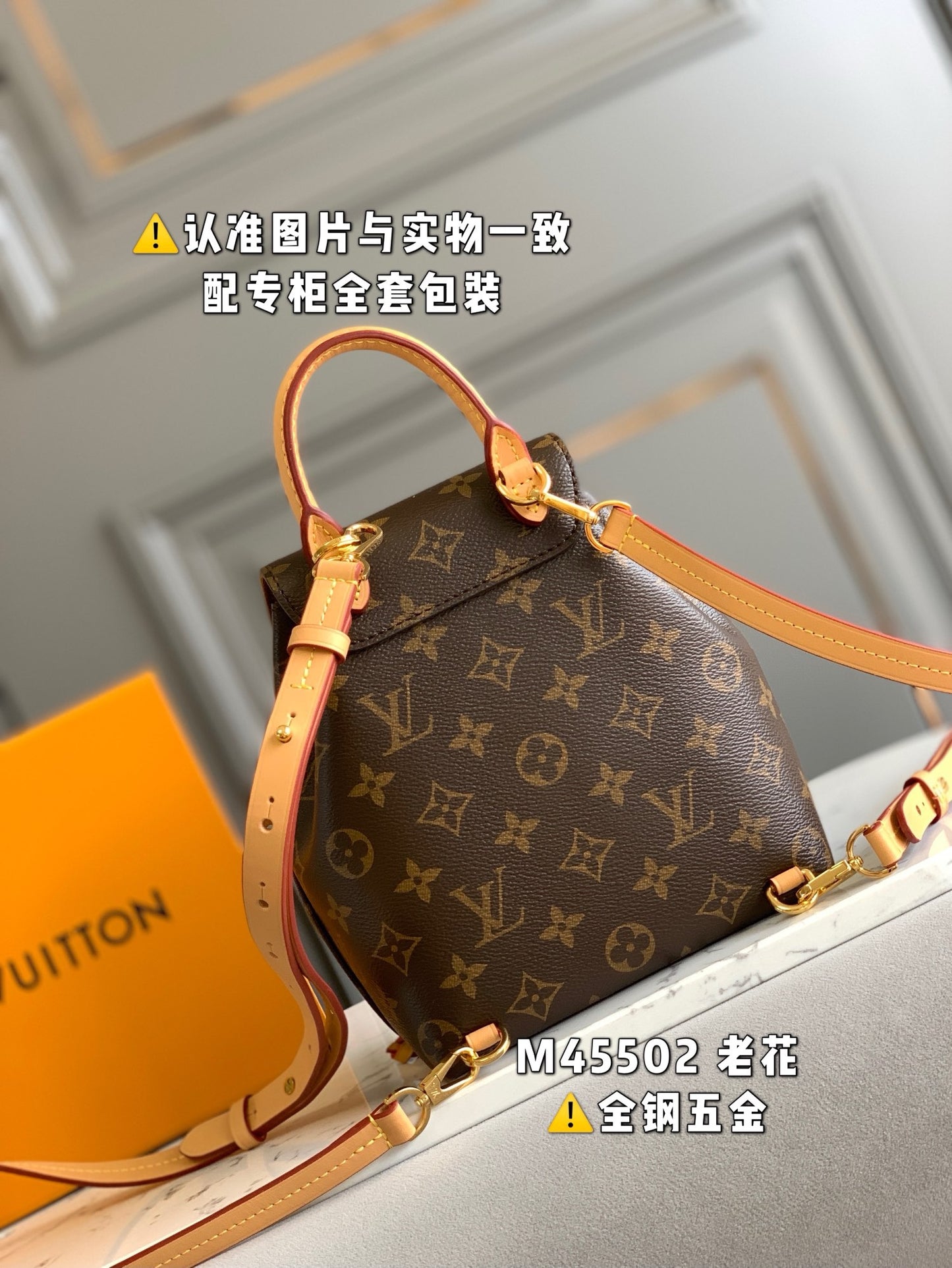 LV MONTSOURIS BB Backpack M45502